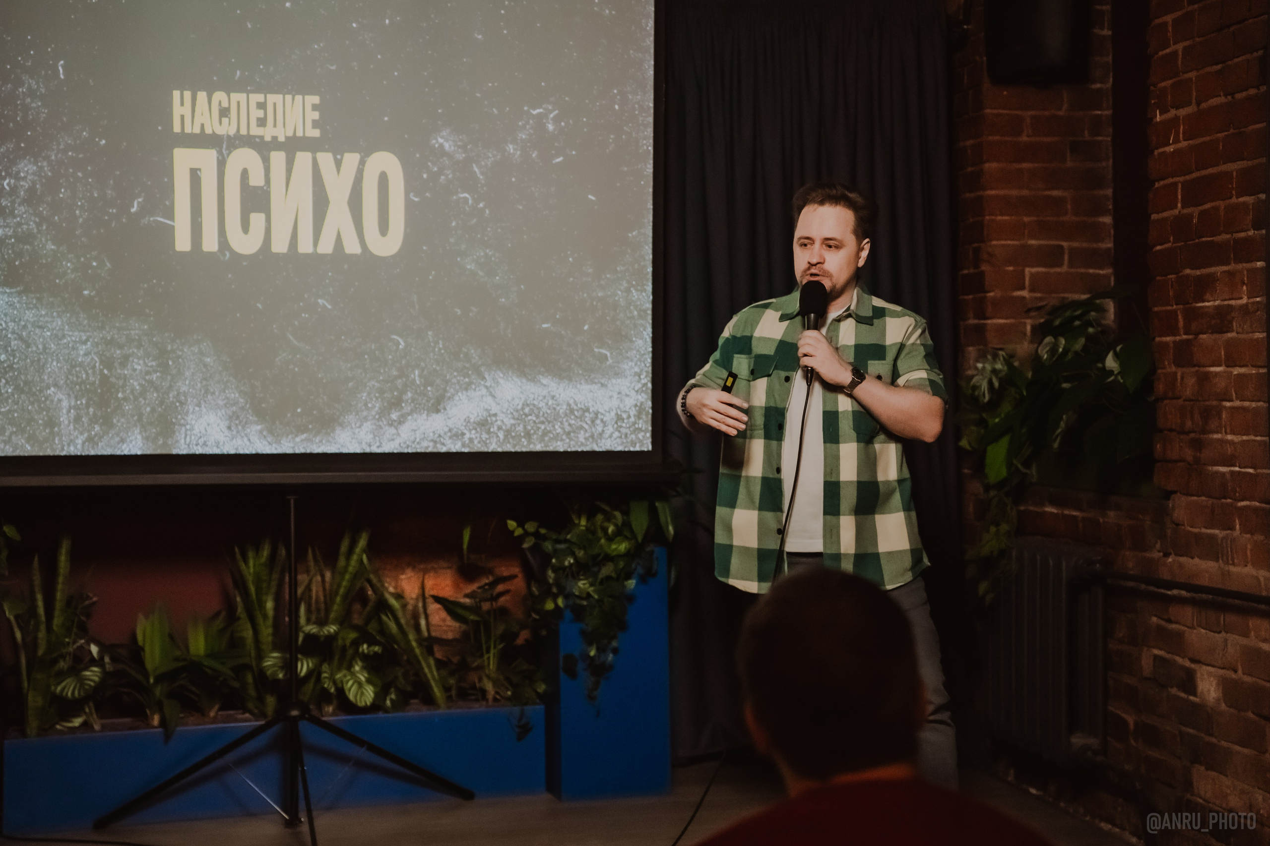 День Альфреда Хичкока. Репортажный фотограф Анастасия Рубцова