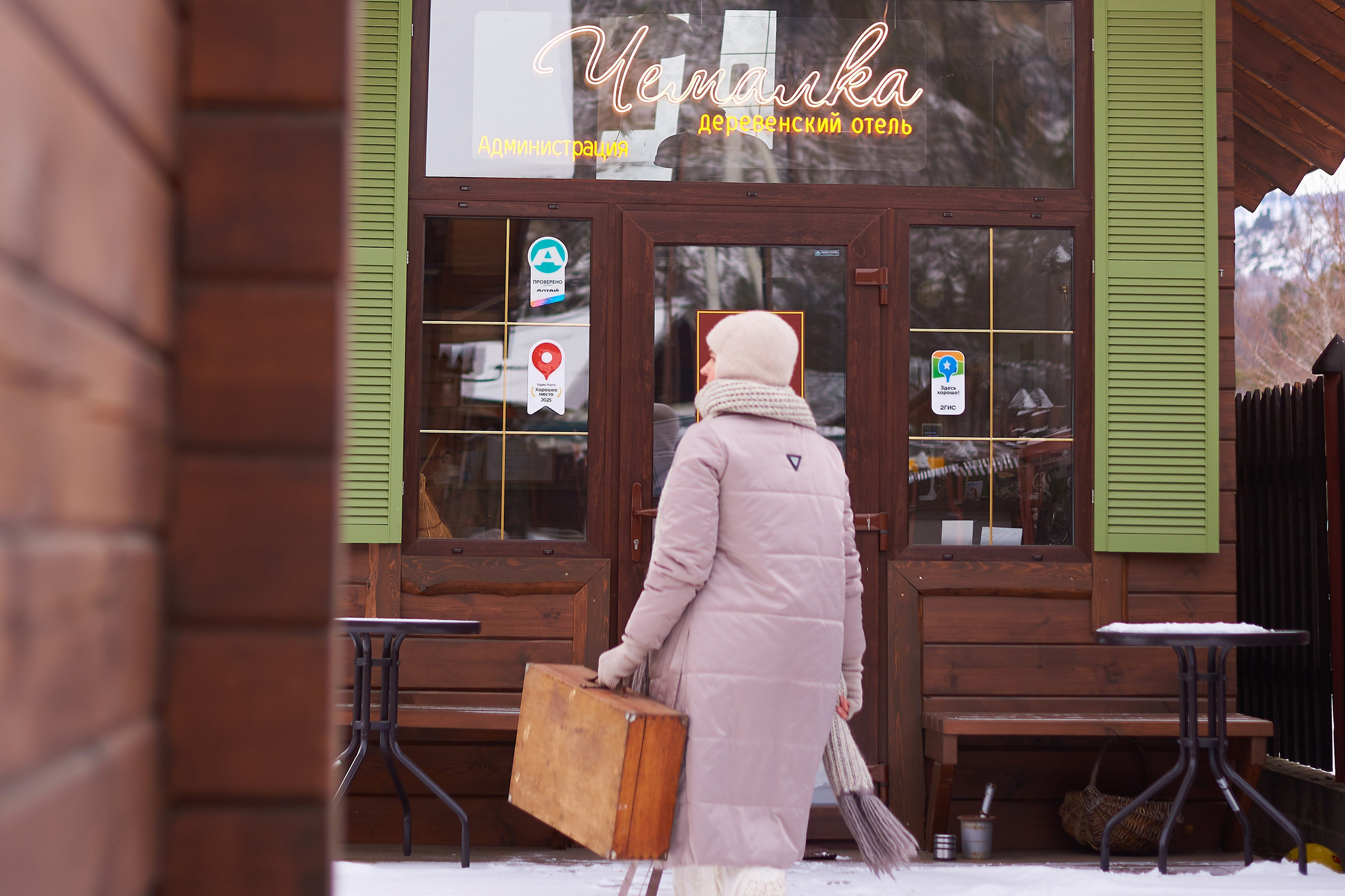 Наталья. Семейный фотограф в Барнаул/Горный Алтай, Аренда дома в горах