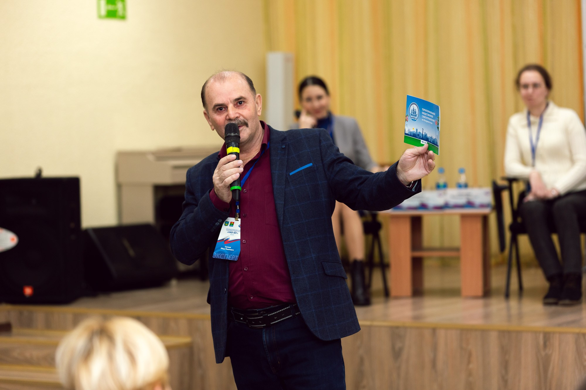 Обучающий семинар «НКО-ЮГ». Андрей Кровлин — фотограф в Славянке