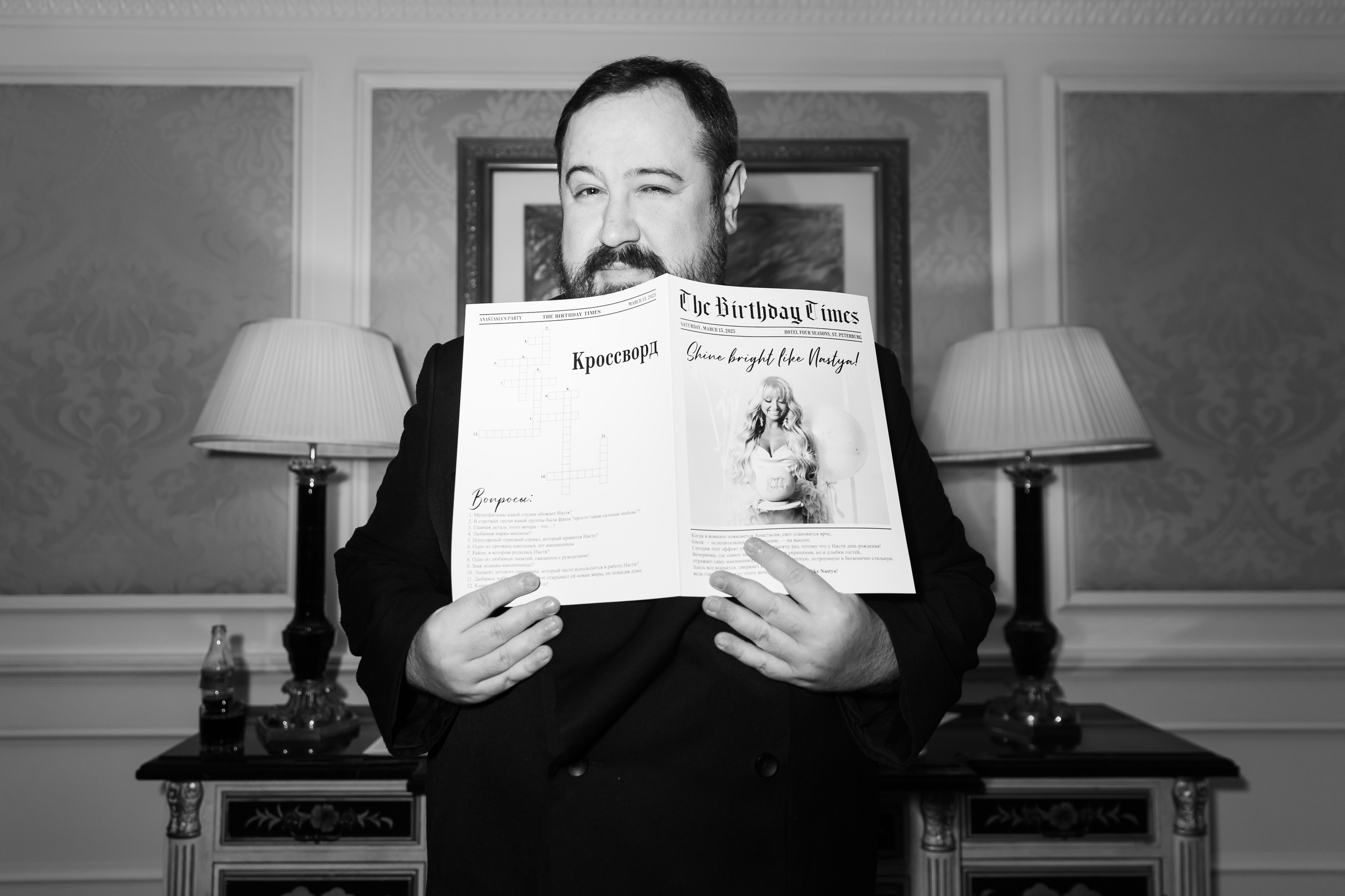 День Рождения Анастасии. NesterovaMaria.ru