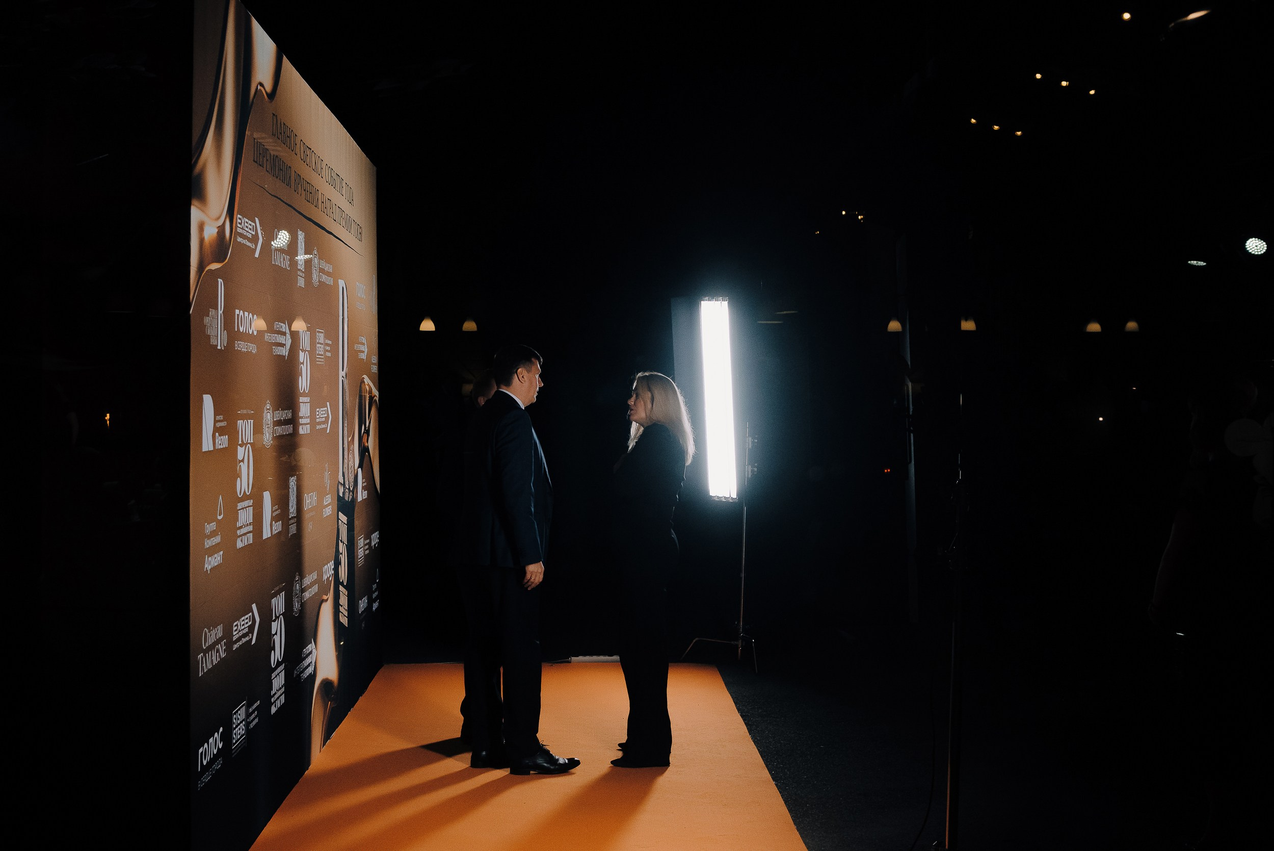 ПРЕМИЯ ТОП-50 ЗНАМЕНИТЫЕ ЛЮДИ ЧЕЛЯБИНСКОЙ ОБЛАСТИ. Репортажный фотограф Зуев Роман г. Челябинск