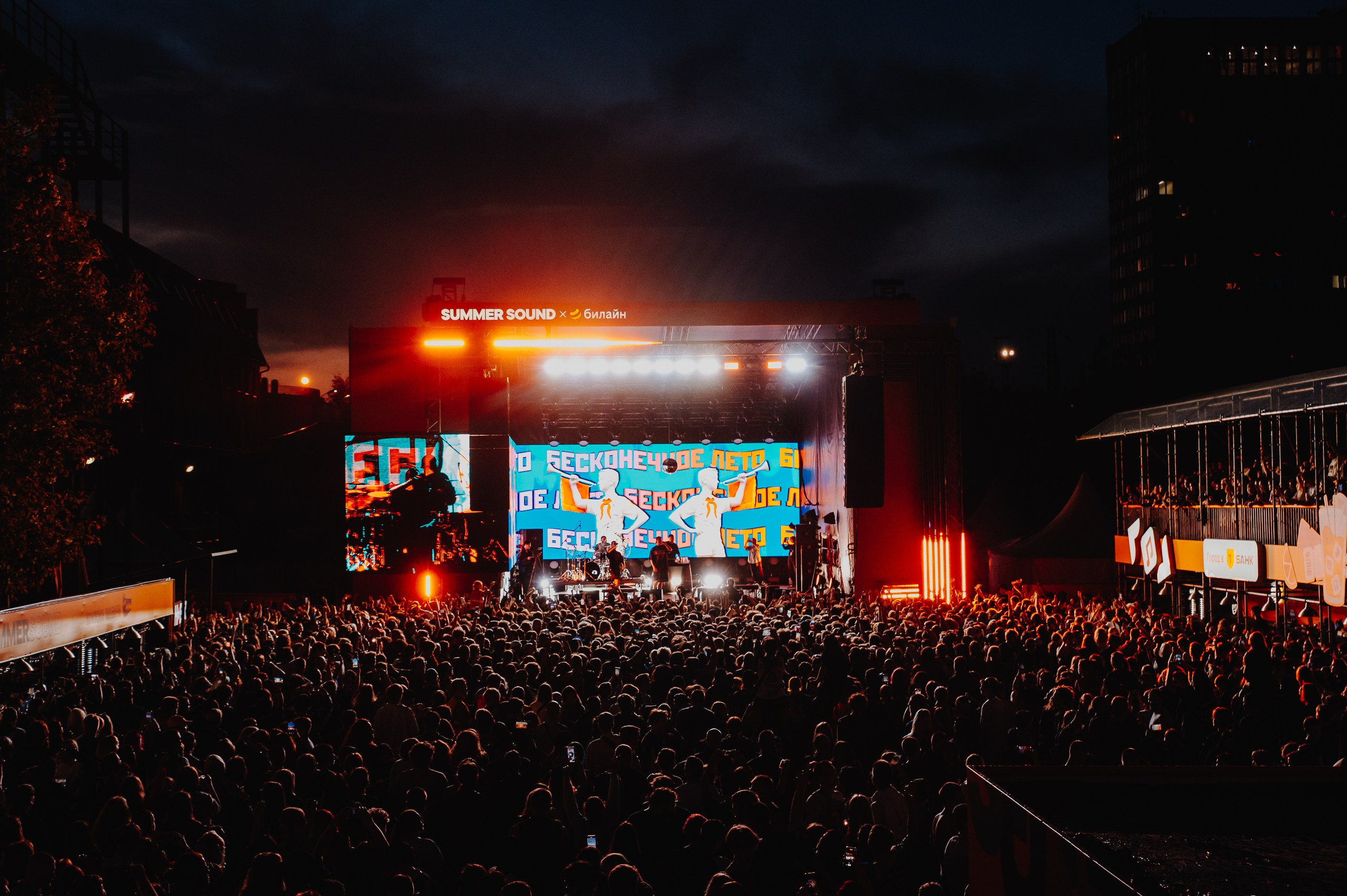 SUMMER SOUND / 2024. OOPS