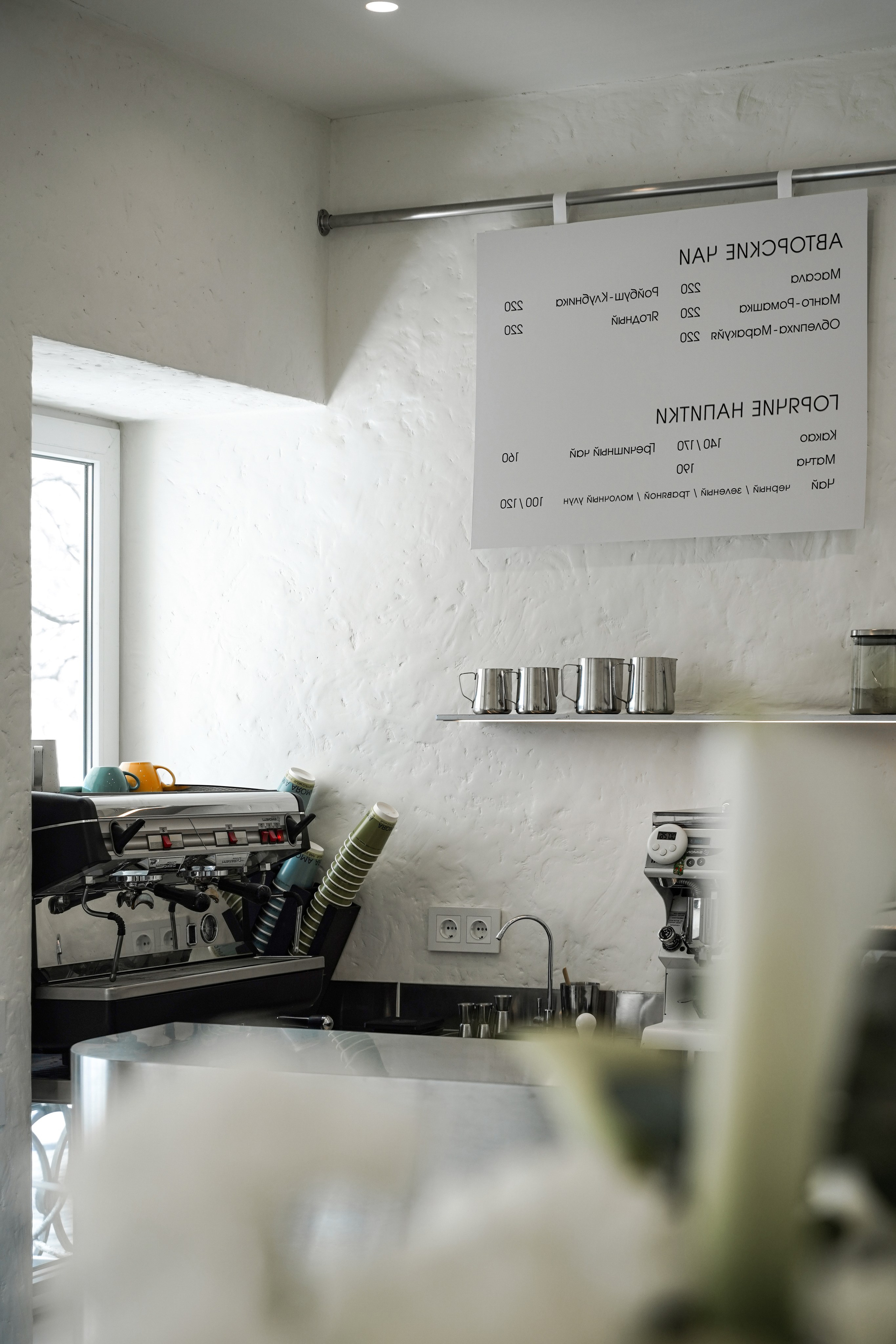 AROMA COFFEE BAR. Интерьерный фотограф в Крыму