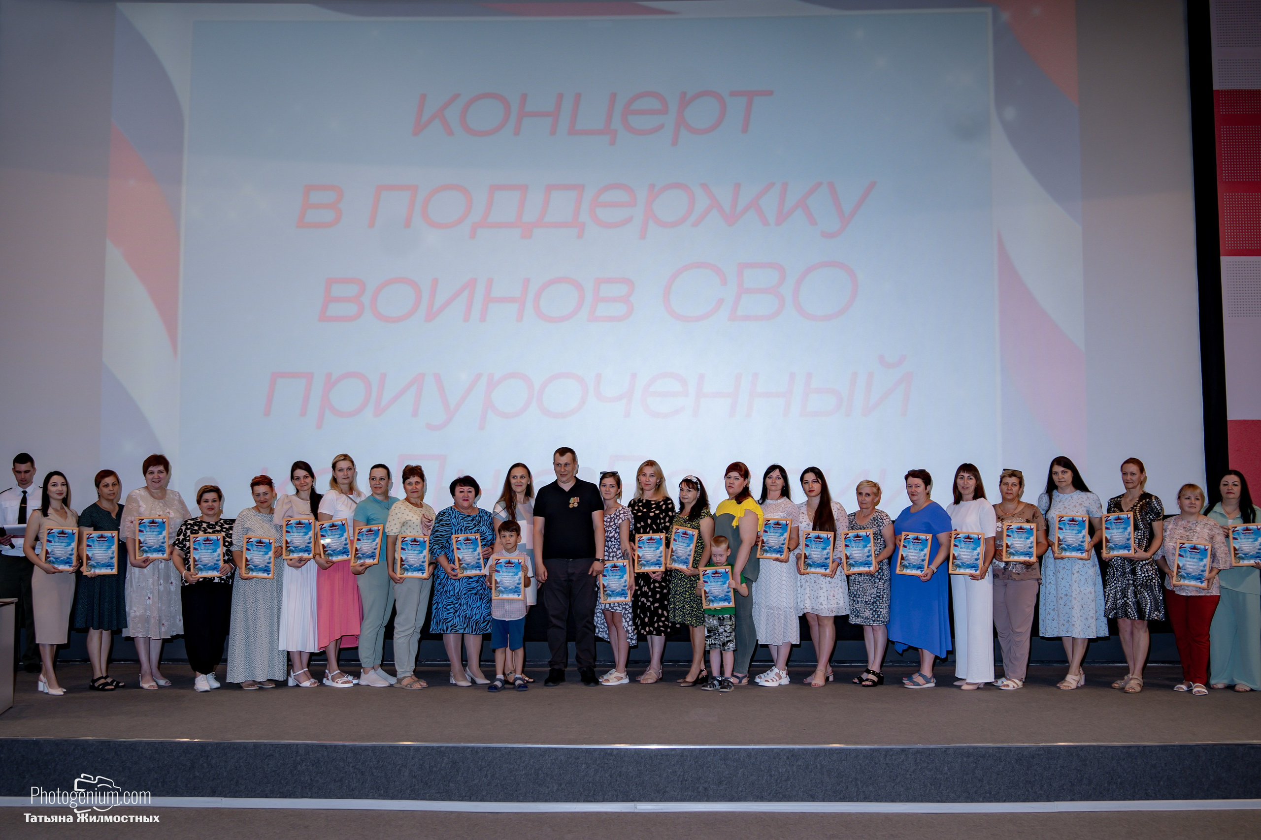 Концерт ко ДНЮ РОССИИ от «Патриоты из Курска». Фотограф Нижний Новгород Татьяна Кейод