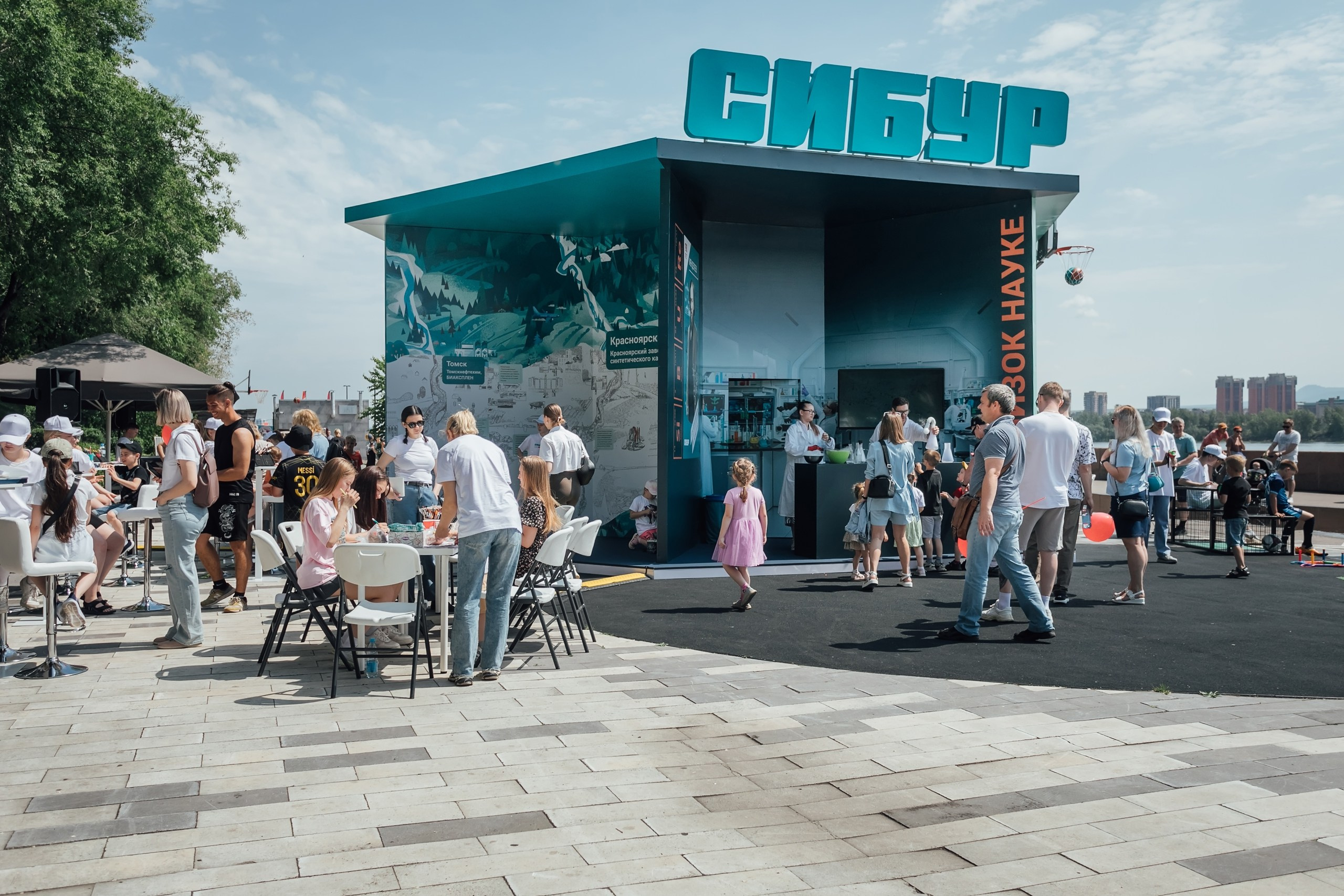 СИБУР. Красноярск