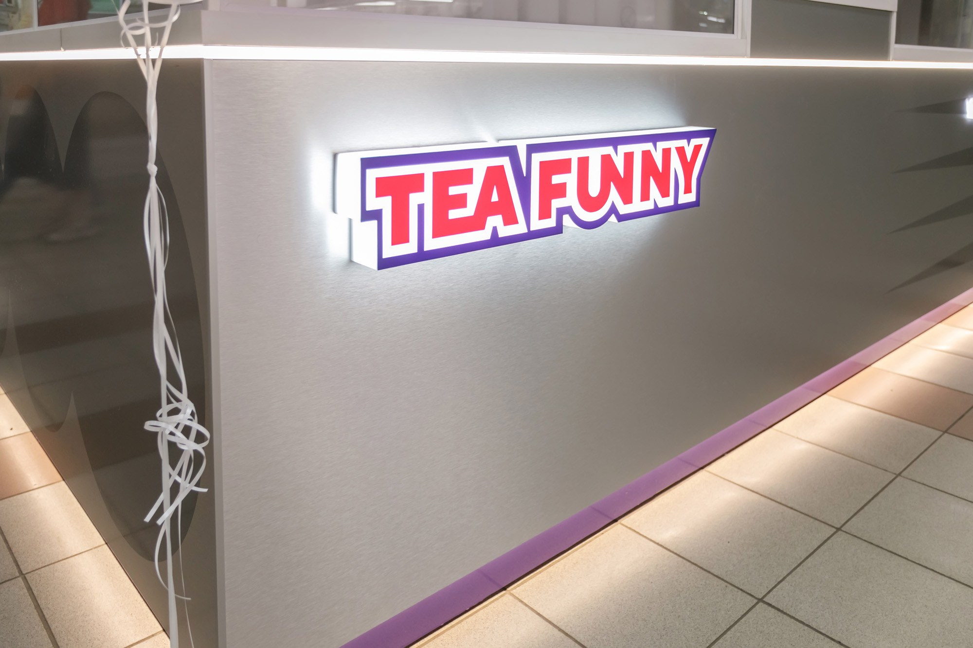 Funny Tea. Красноярск