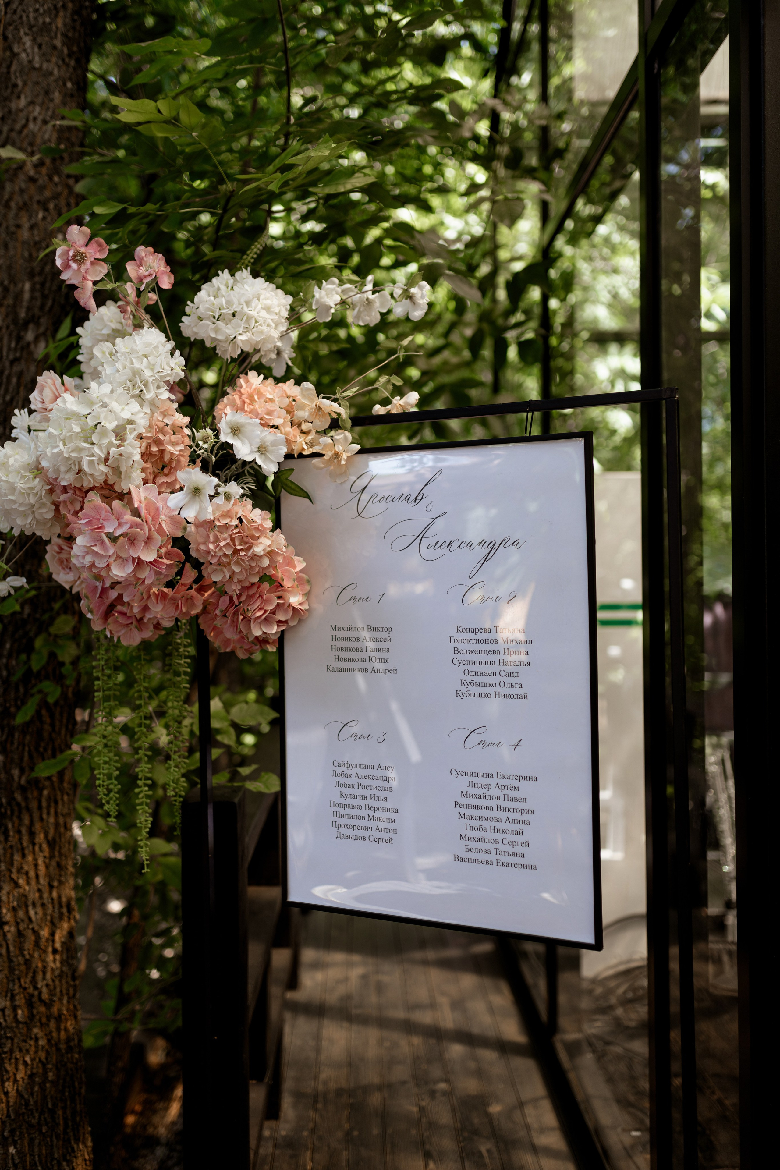 Ярослав и Александра. Фотограф Ольга Харлашина г. Оренбург