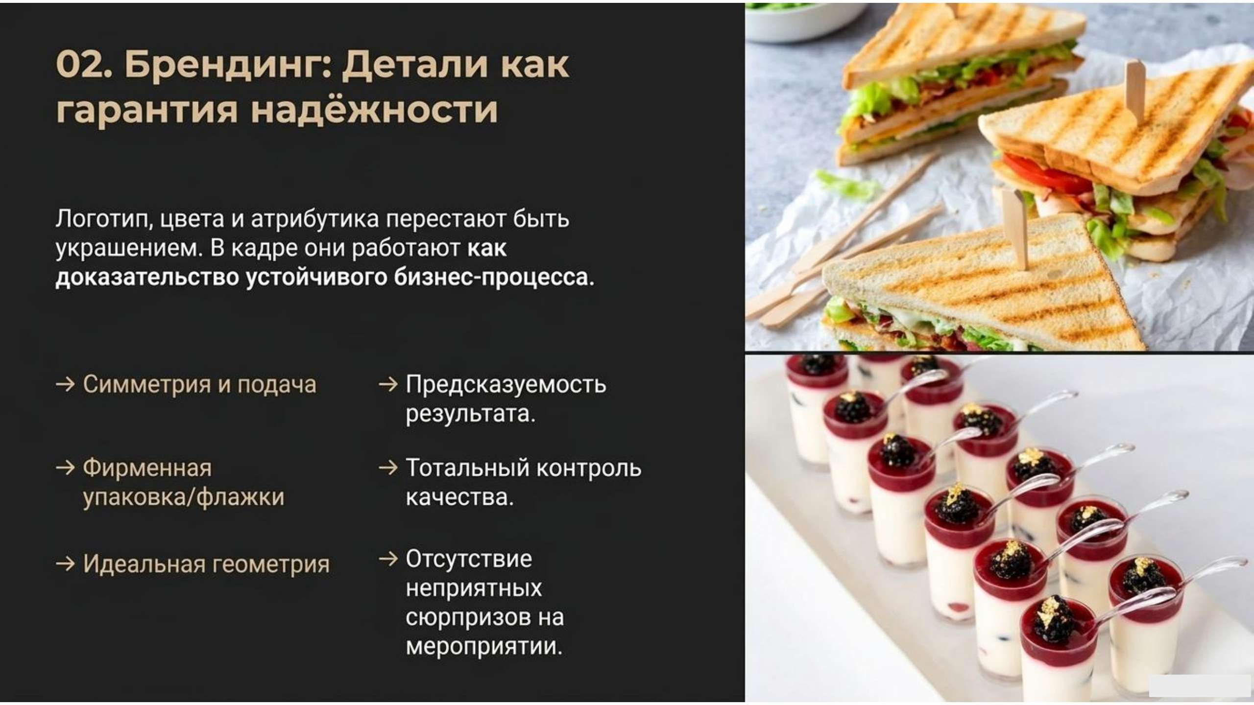 Аудит. Предметная съёмка для маркетплейсов — фото и видео | Sale Easy