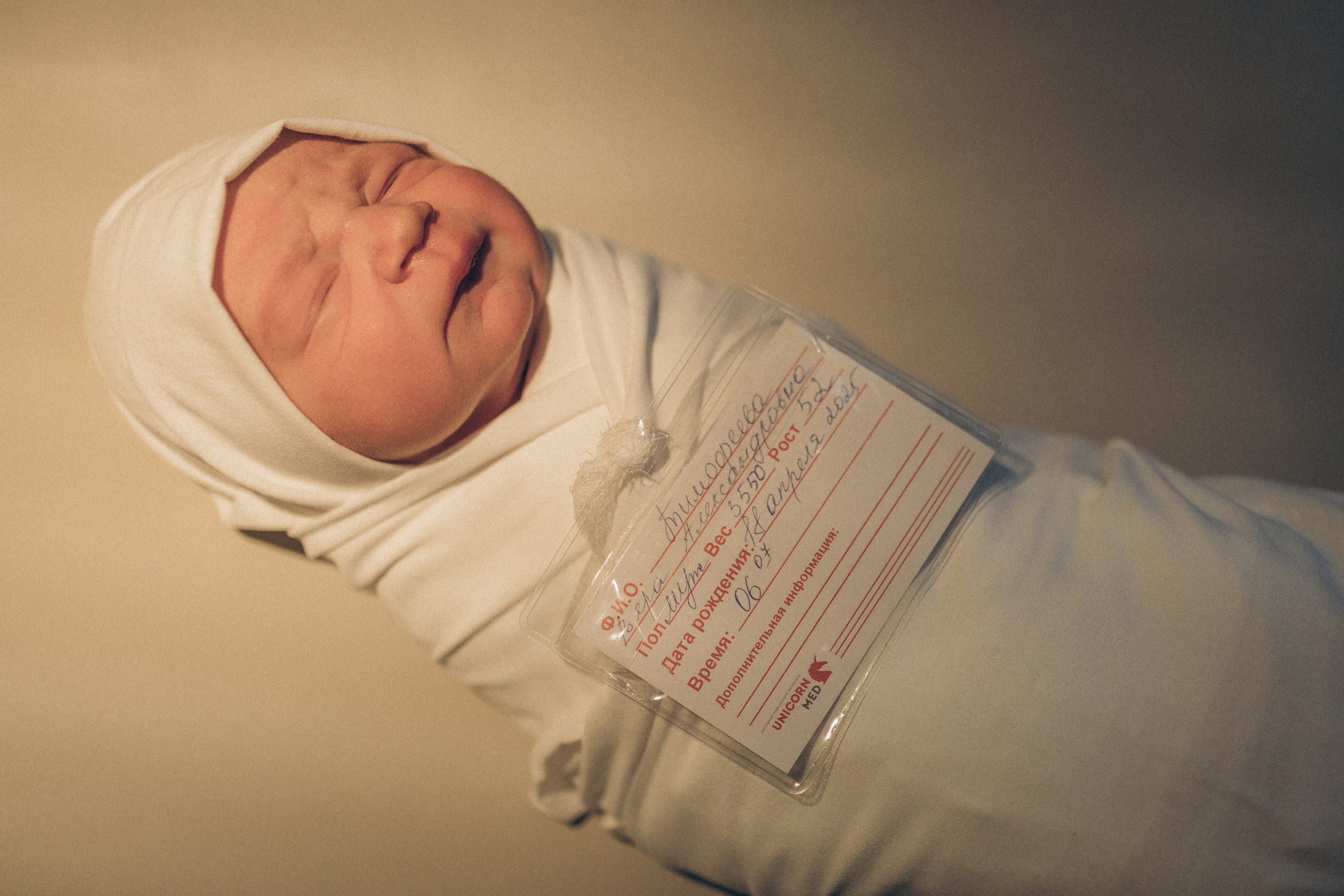 Рождение Радомира. Семейный фотограф и фотограф на роды в Ростове-на-Дону Мухина Виктория