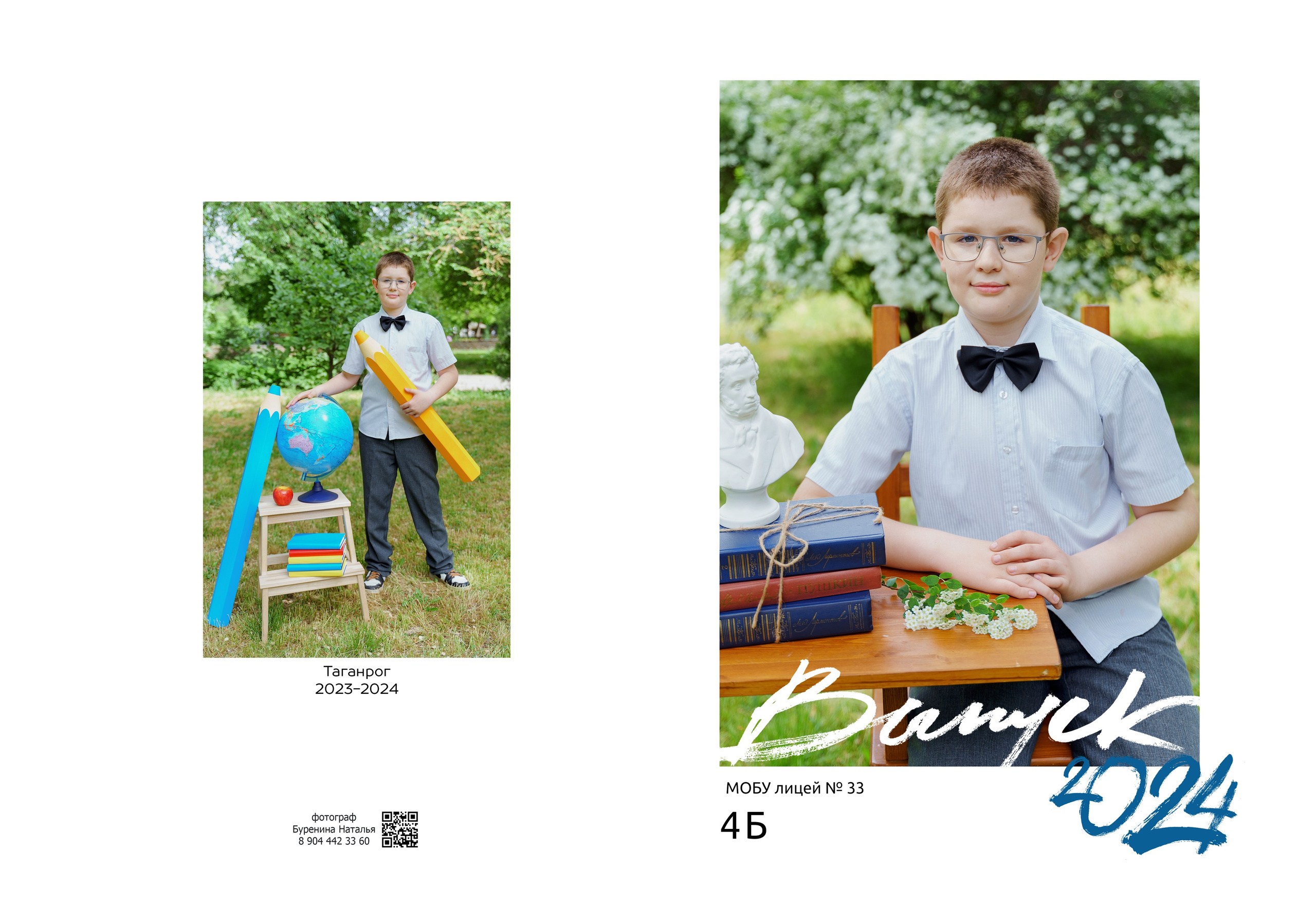 Дизайн «Лайт». Стильные выпускные альбомы и индивидуальные фотосессии в Таганроге