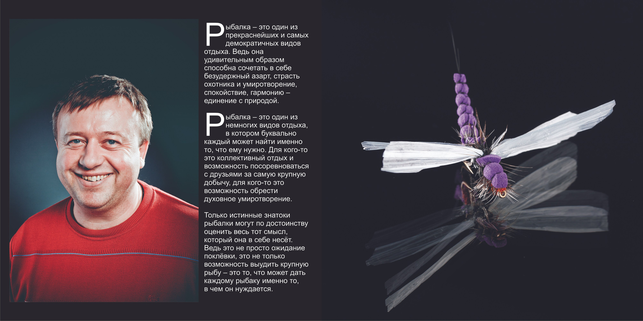 Макросъёмка. Medlori fotobook Выпускные альбомы в Липецке Лариса Медведева