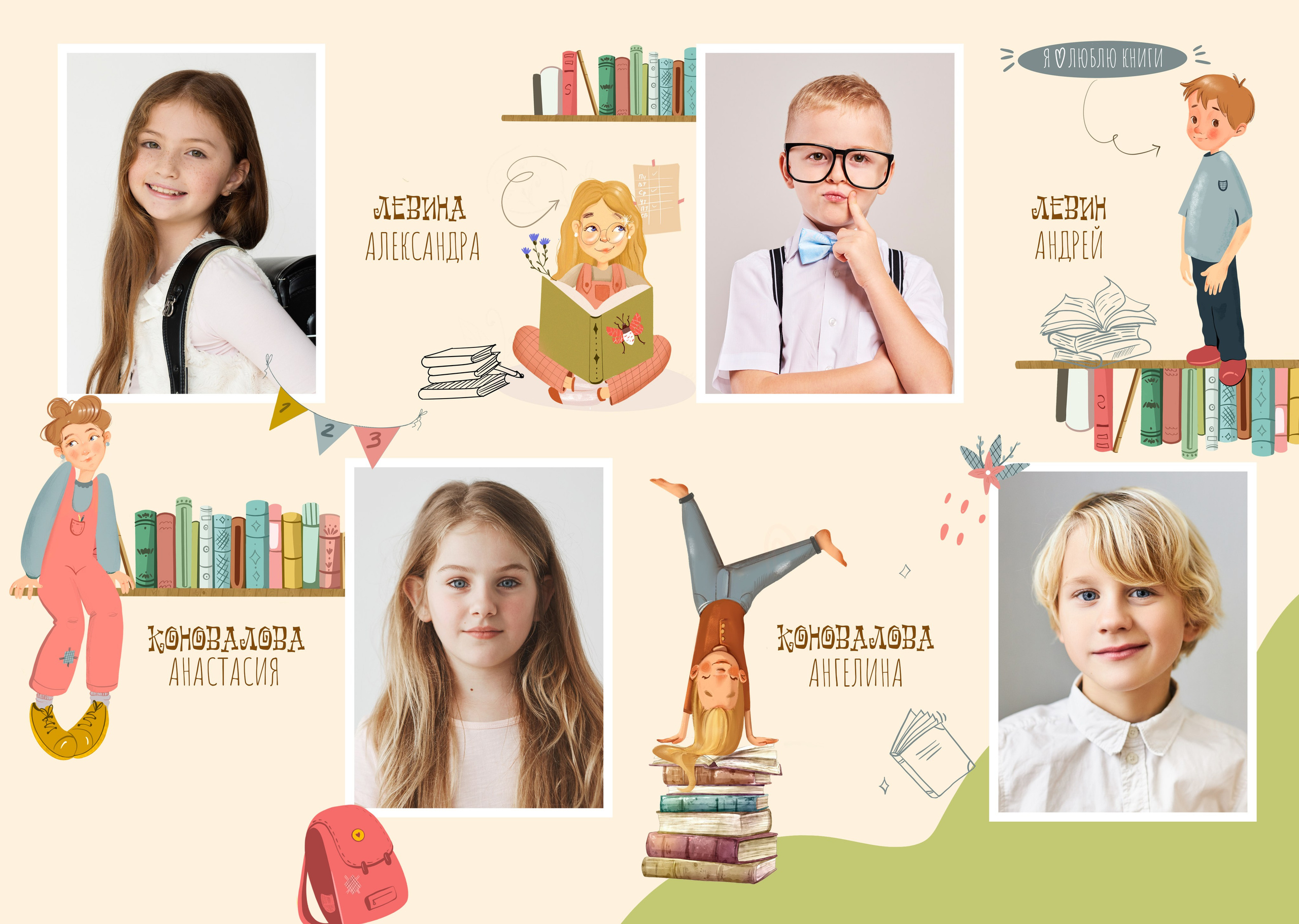 Дизайн — Страна знаний. Medlori fotobook Выпускные альбомы в Липецке Лариса Медведева