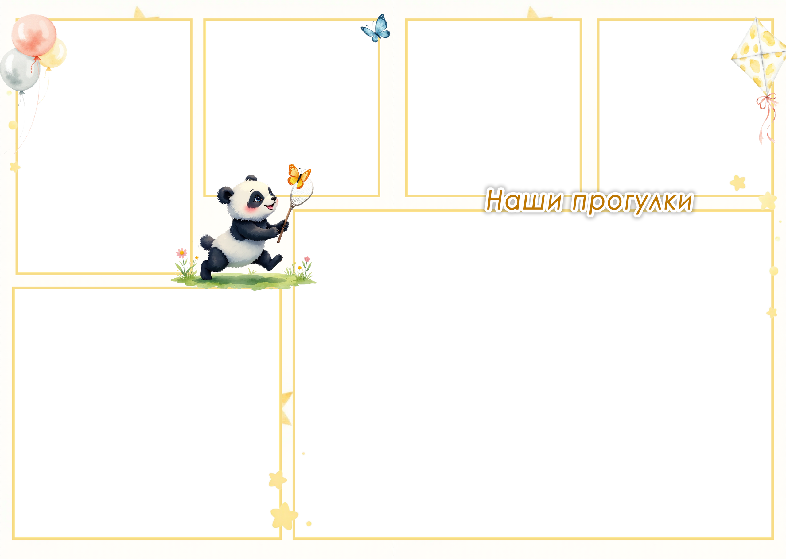 Выпускной альбом для детского сада Панды. Medlori fotobook Выпускные альбомы в Липецке Лариса Медведева