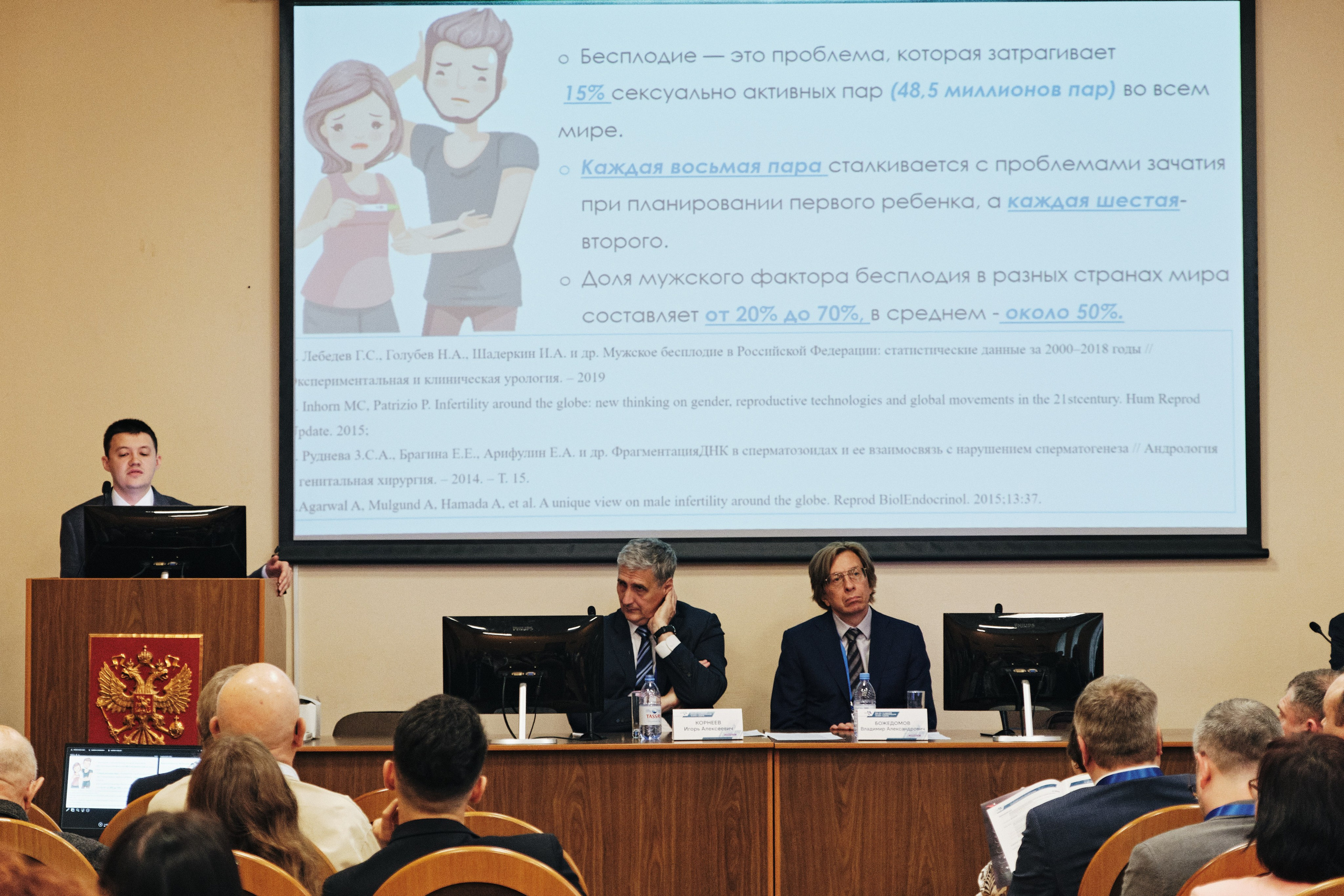 Репортажная фотосъемка Невского урологического форума в Санкт-Петербурге. Семейные и свадебные фотосессии в СПб, в студии, на улице, на природе