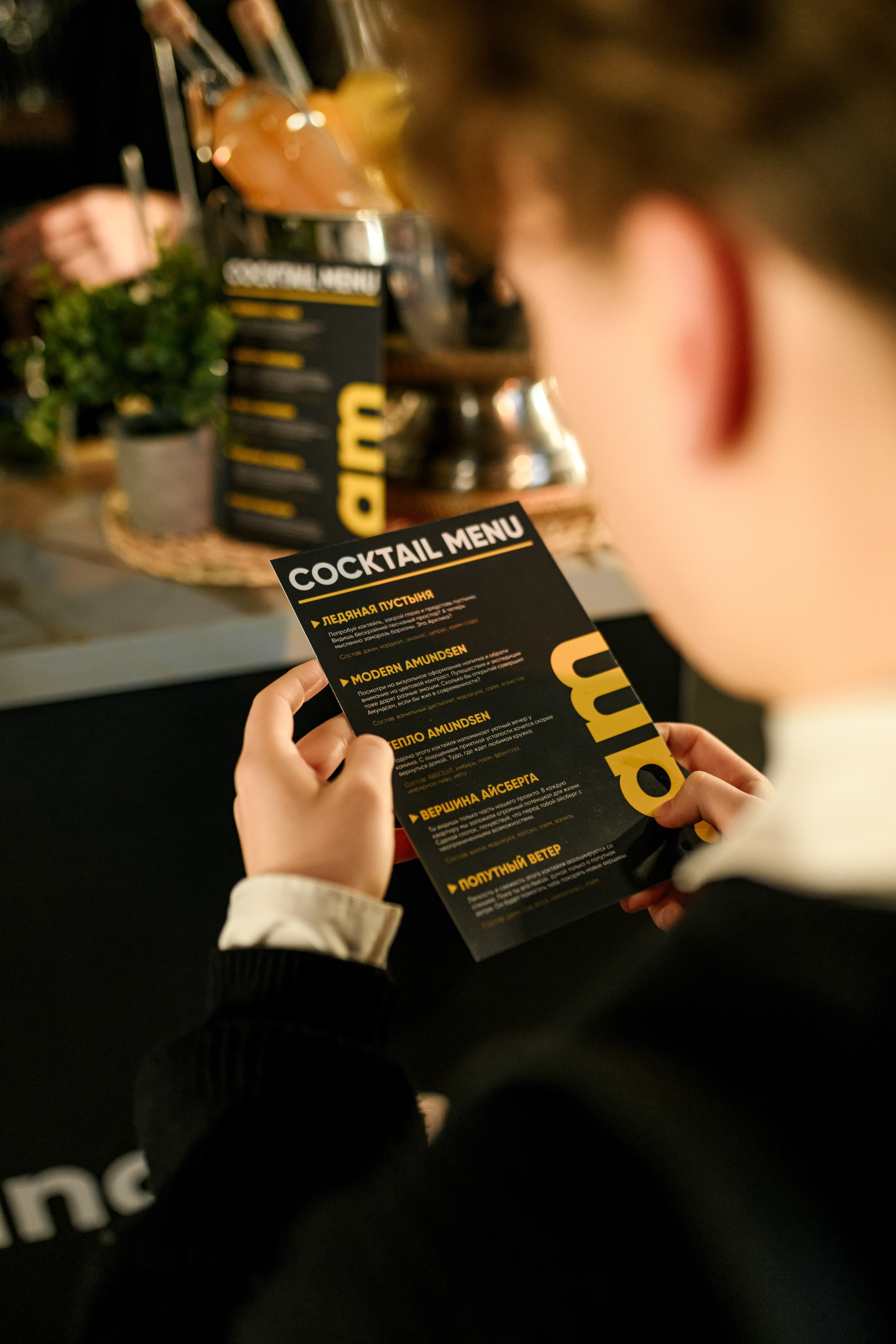 Amundsen. Максим Комаров — Профессиональный фотограф