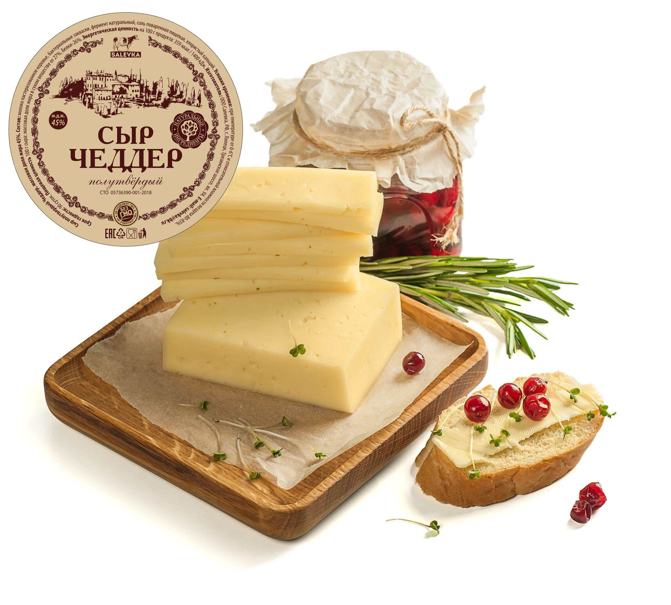 Фудсъёмка. Фотограф Елена Камынина