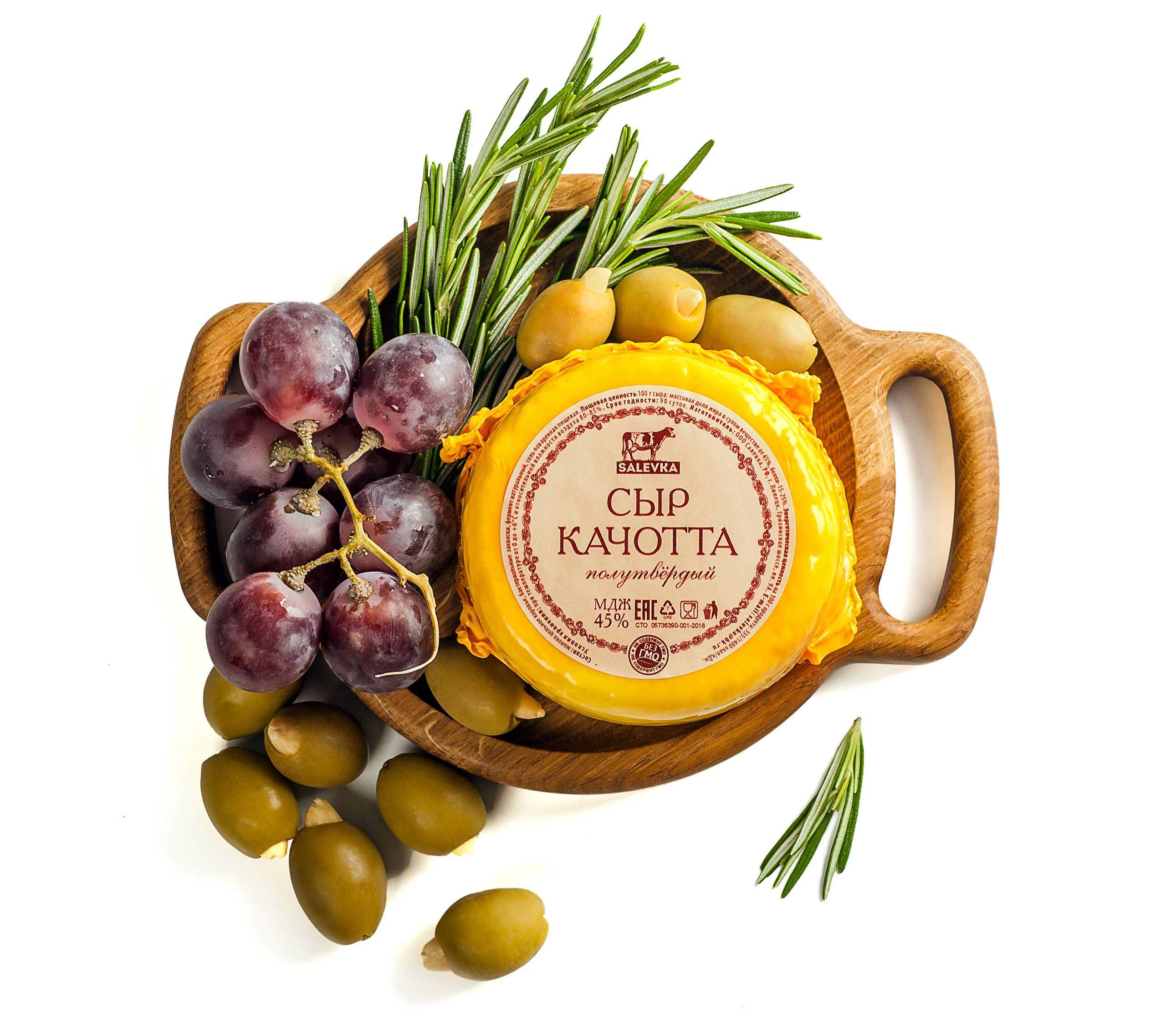 Фудсъёмка. Фотограф Елена Камынина