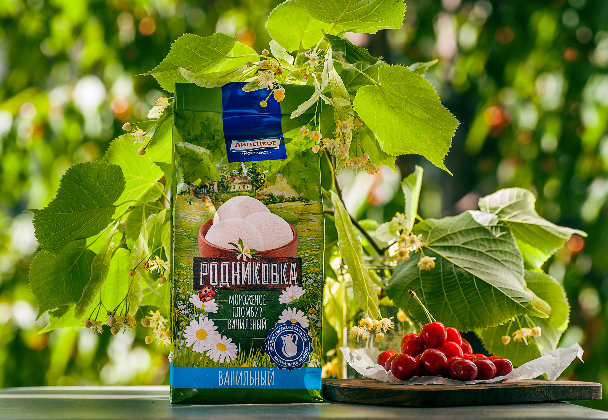 Фудсъёмка. Фотограф Елена Камынина