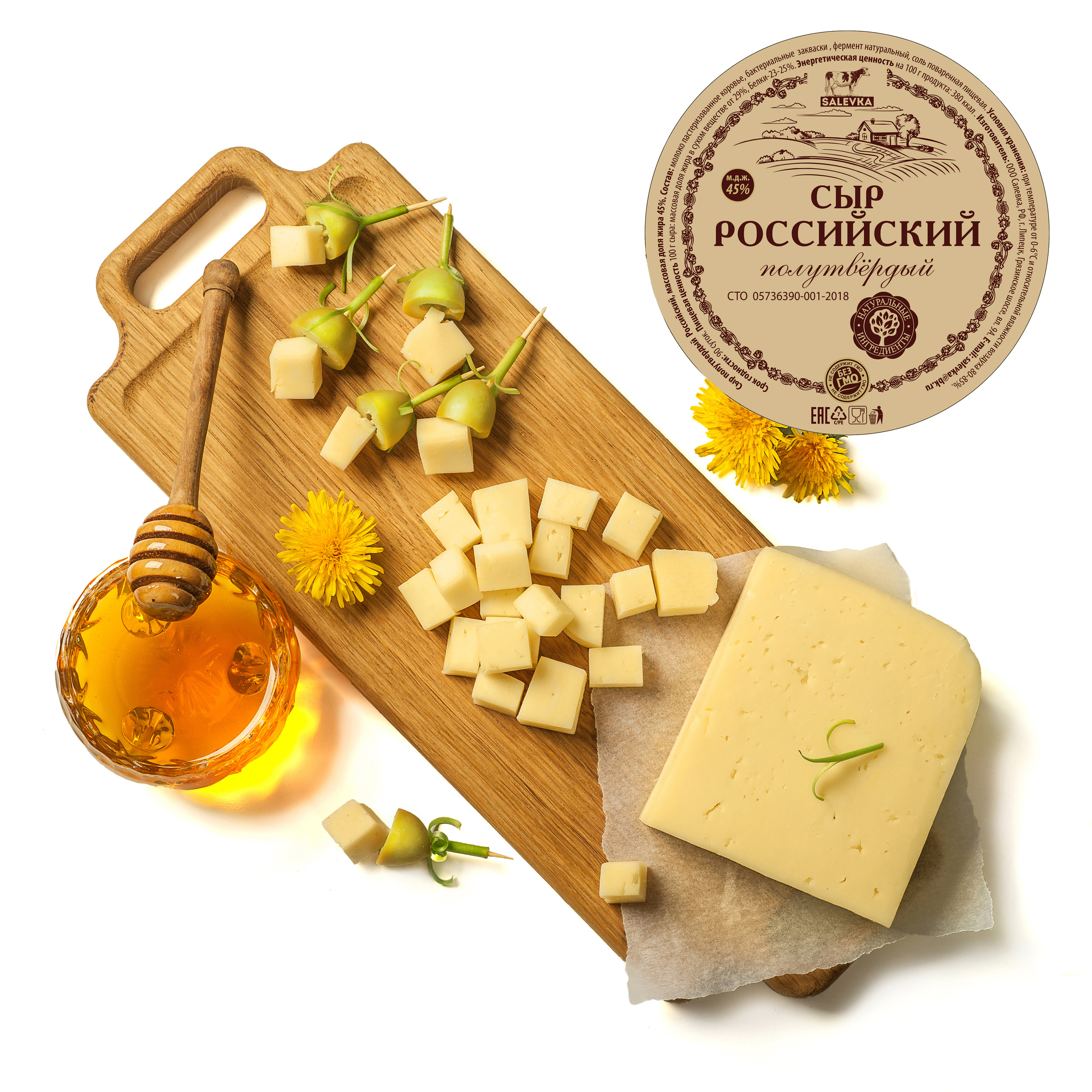 Фудсъёмка. Фотограф Елена Камынина