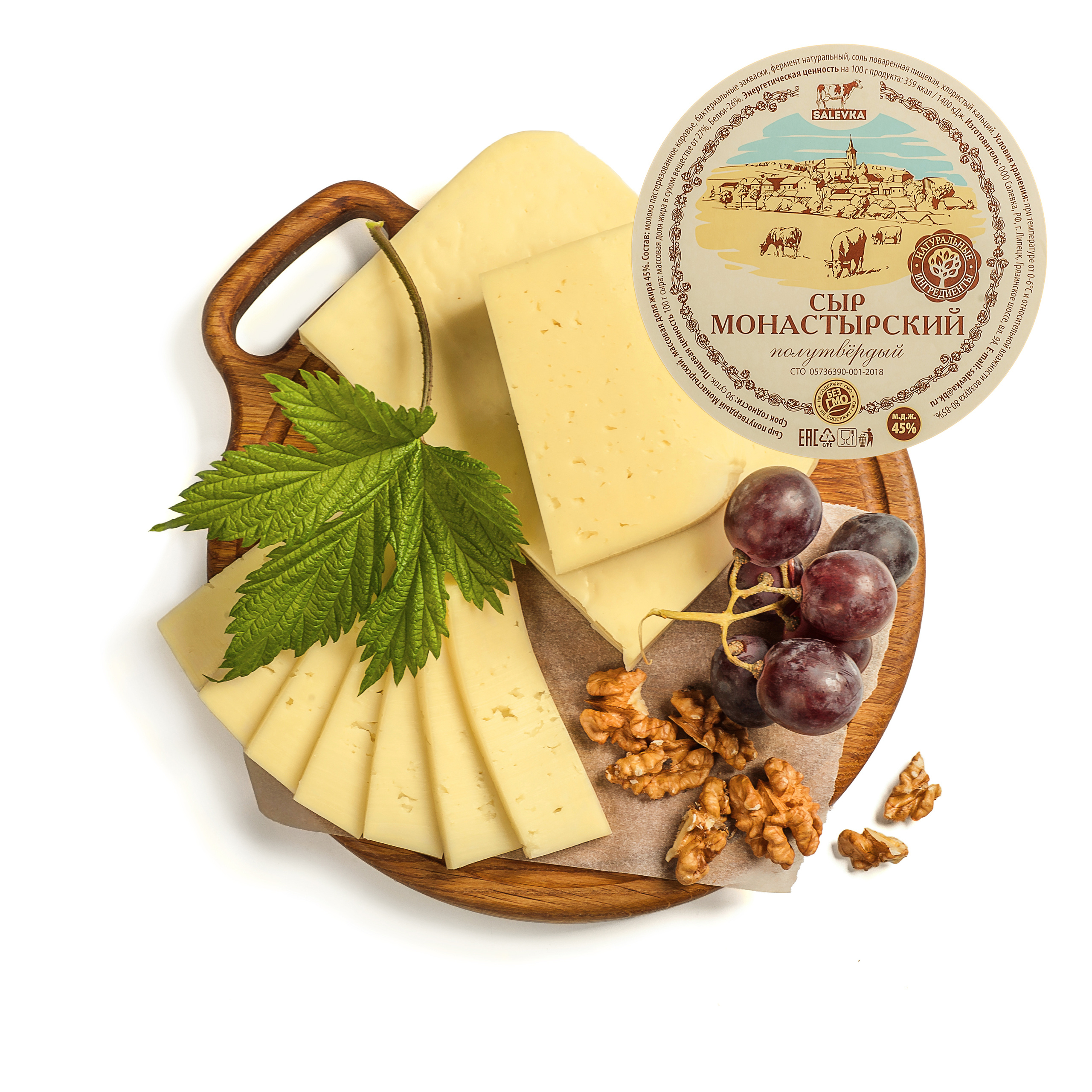 Фудсъёмка. Фотограф Елена Камынина