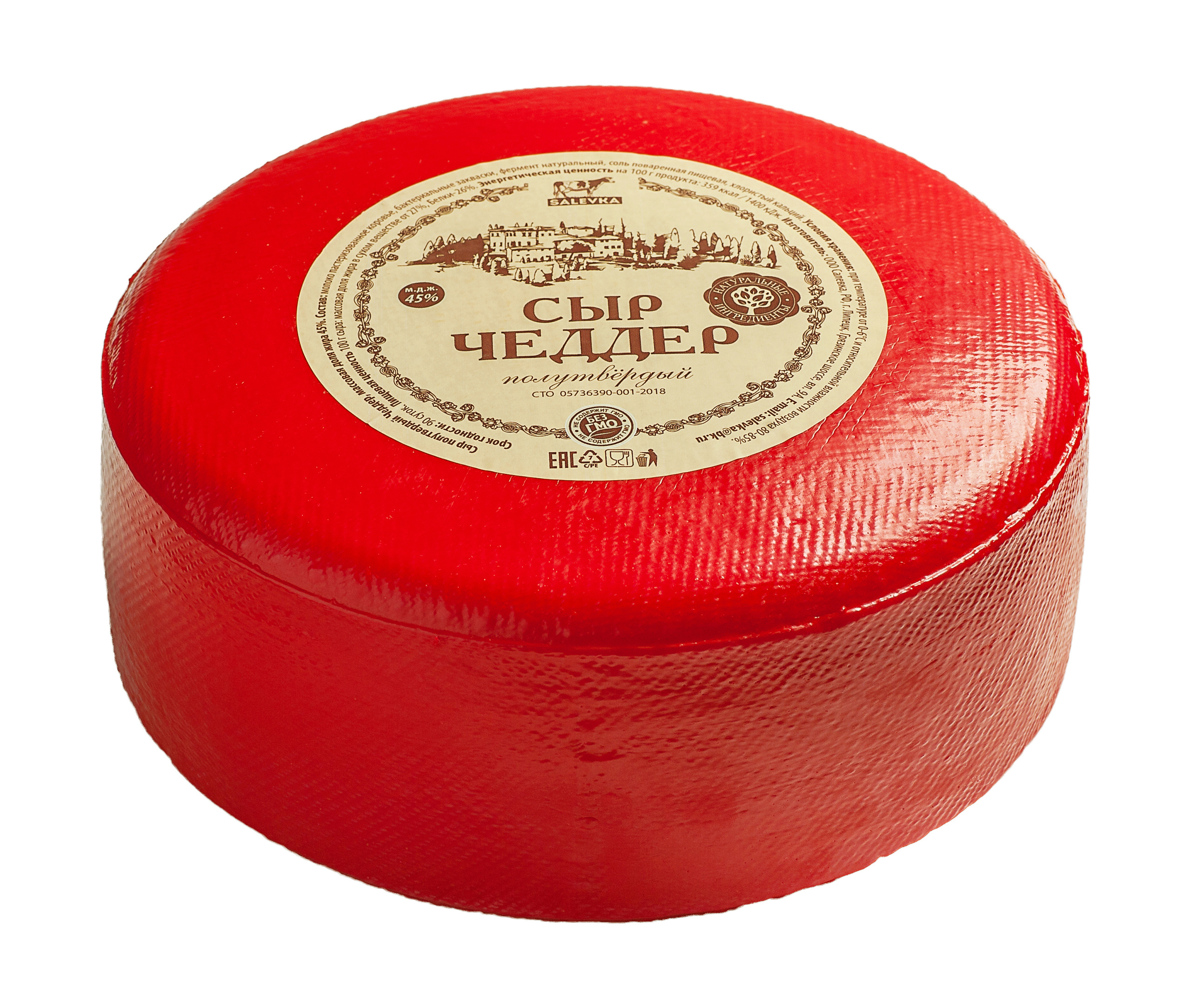 Фудсъёмка. Фотограф Елена Камынина