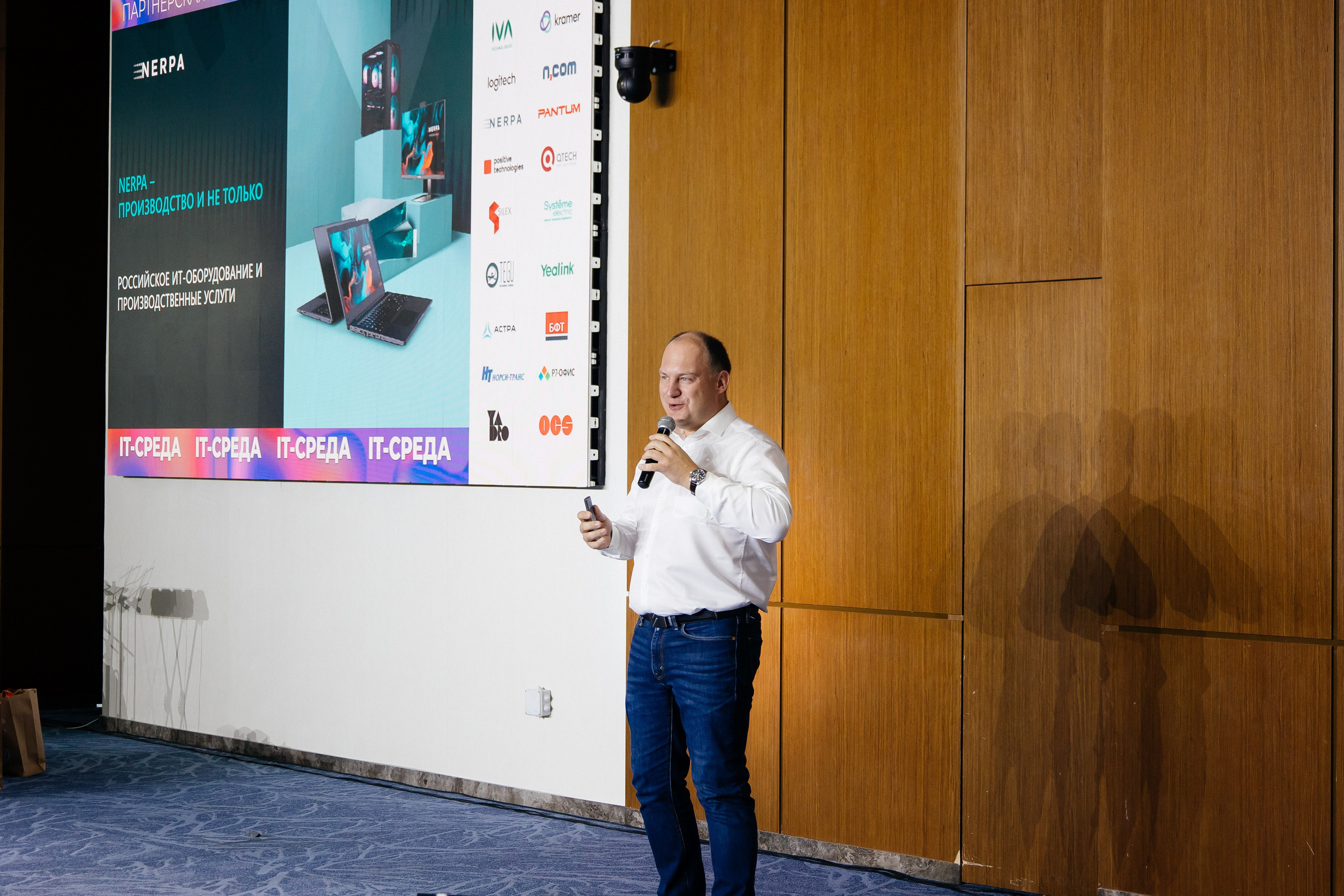 Репортаж конференции. Фотограф в Иркутске