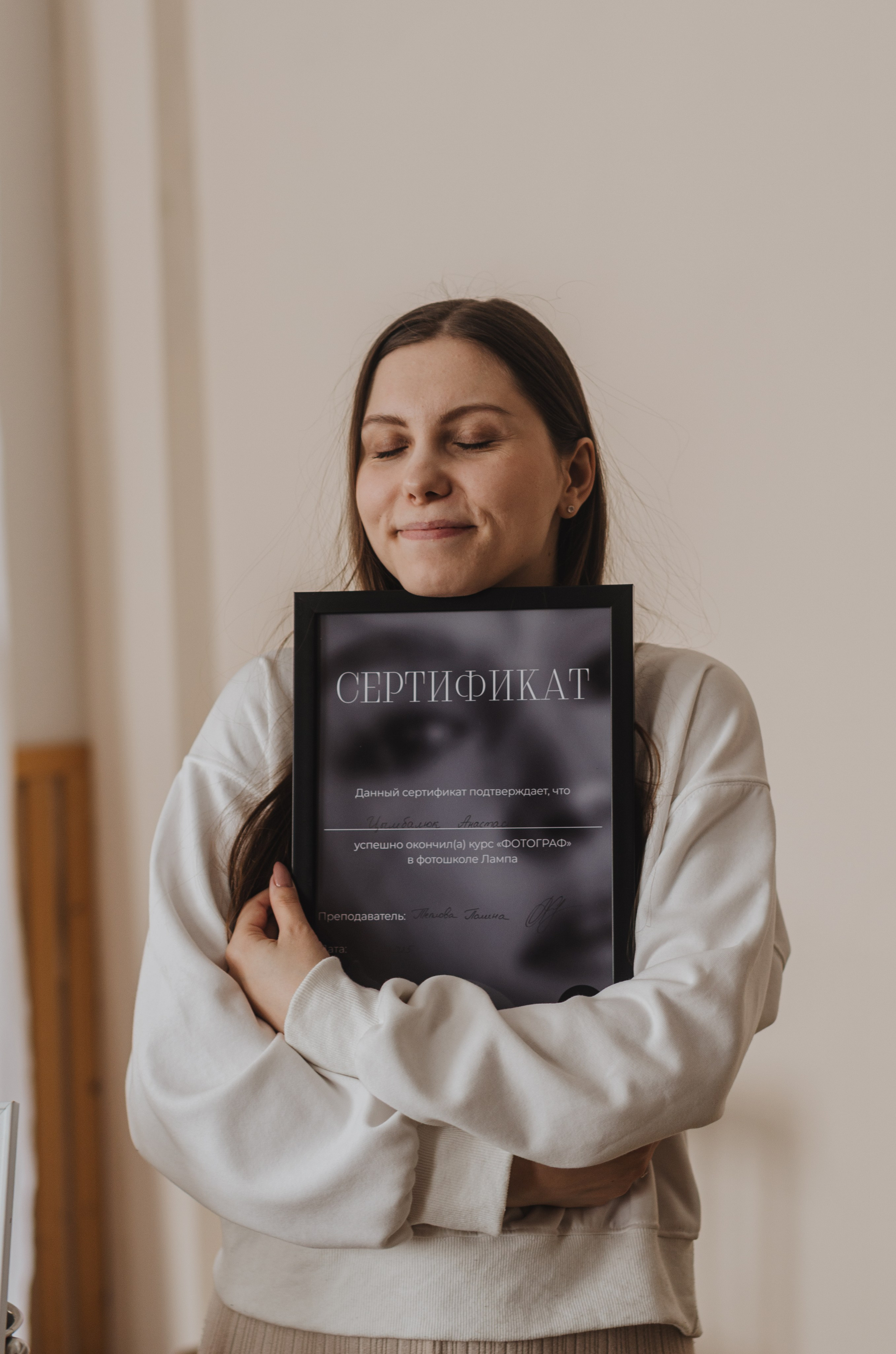 Защита проектов в фотошколе. Денисова Аля — фотограф для парных съемок и индивидуальных историй в Барнауле