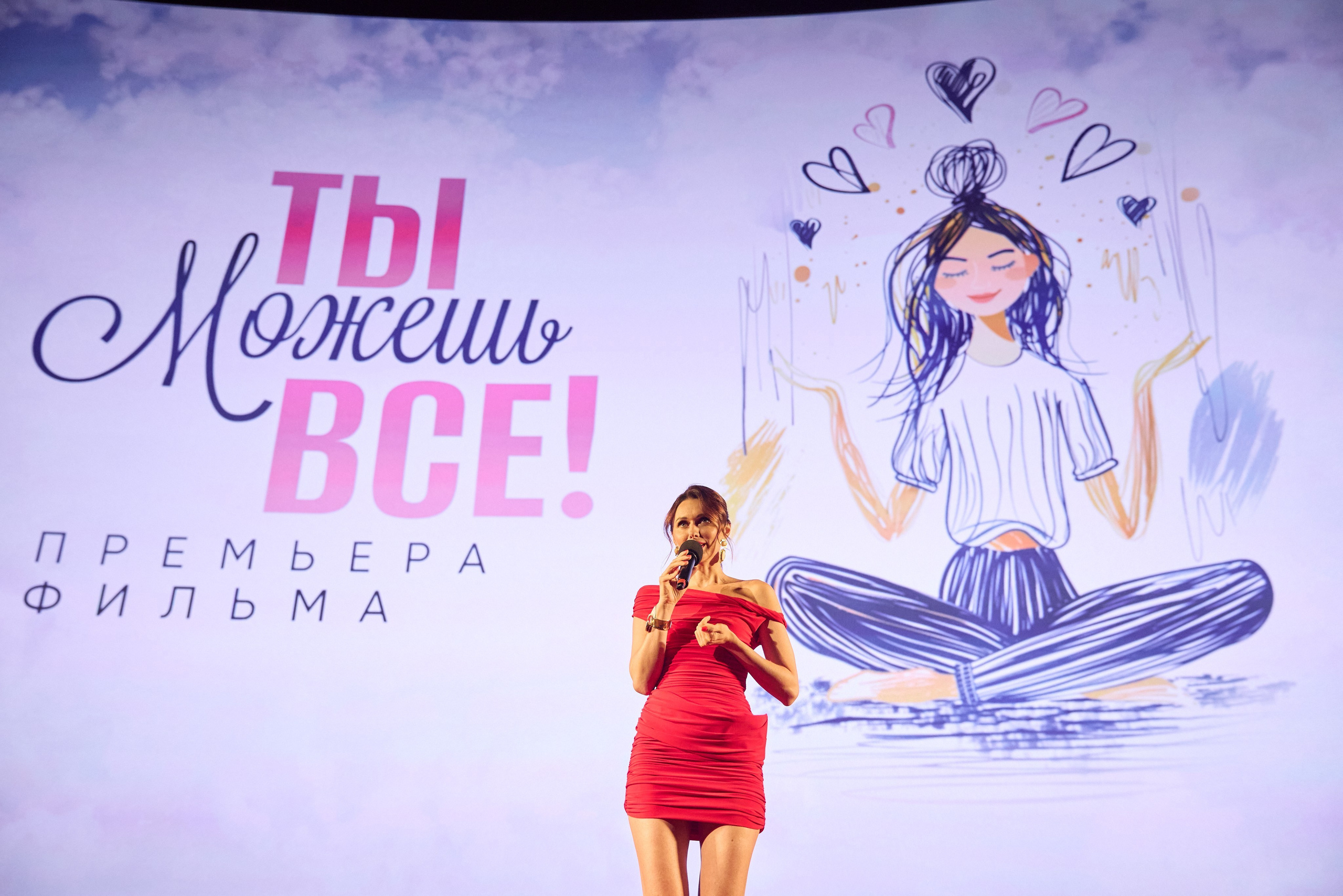 Фотограф Андрей Босов