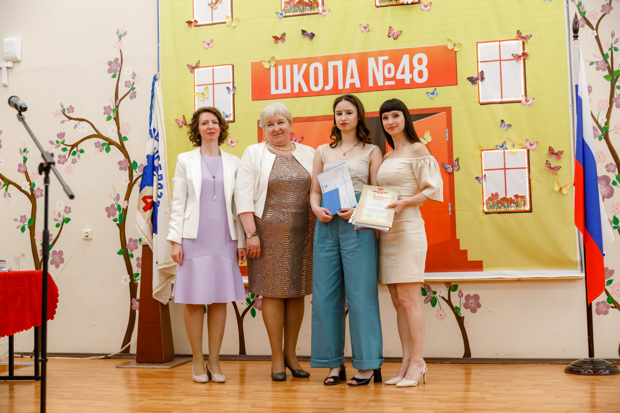 Джао. Свадебный фотограф в Ярославле Анастасия Архипова