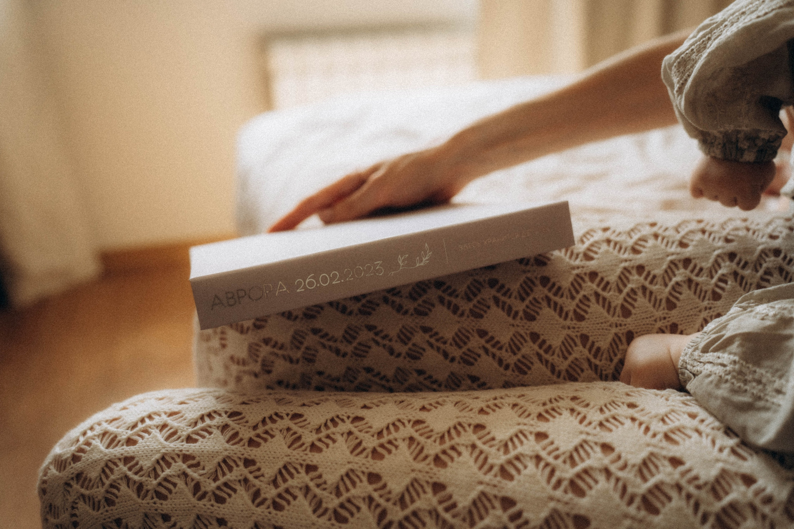 Аврора. Фотограф Москва Селюкова Юлия