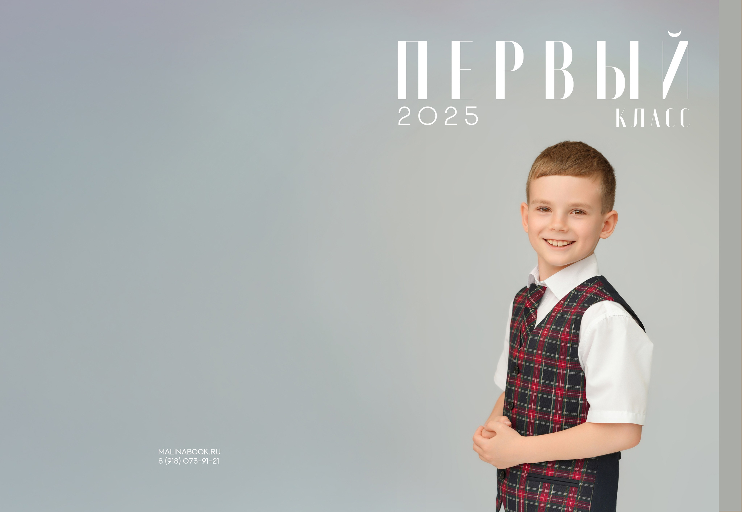 ГИМНАЗИЯ 18ф 1 Б. Красивый выпускной альбом в Краснодаре