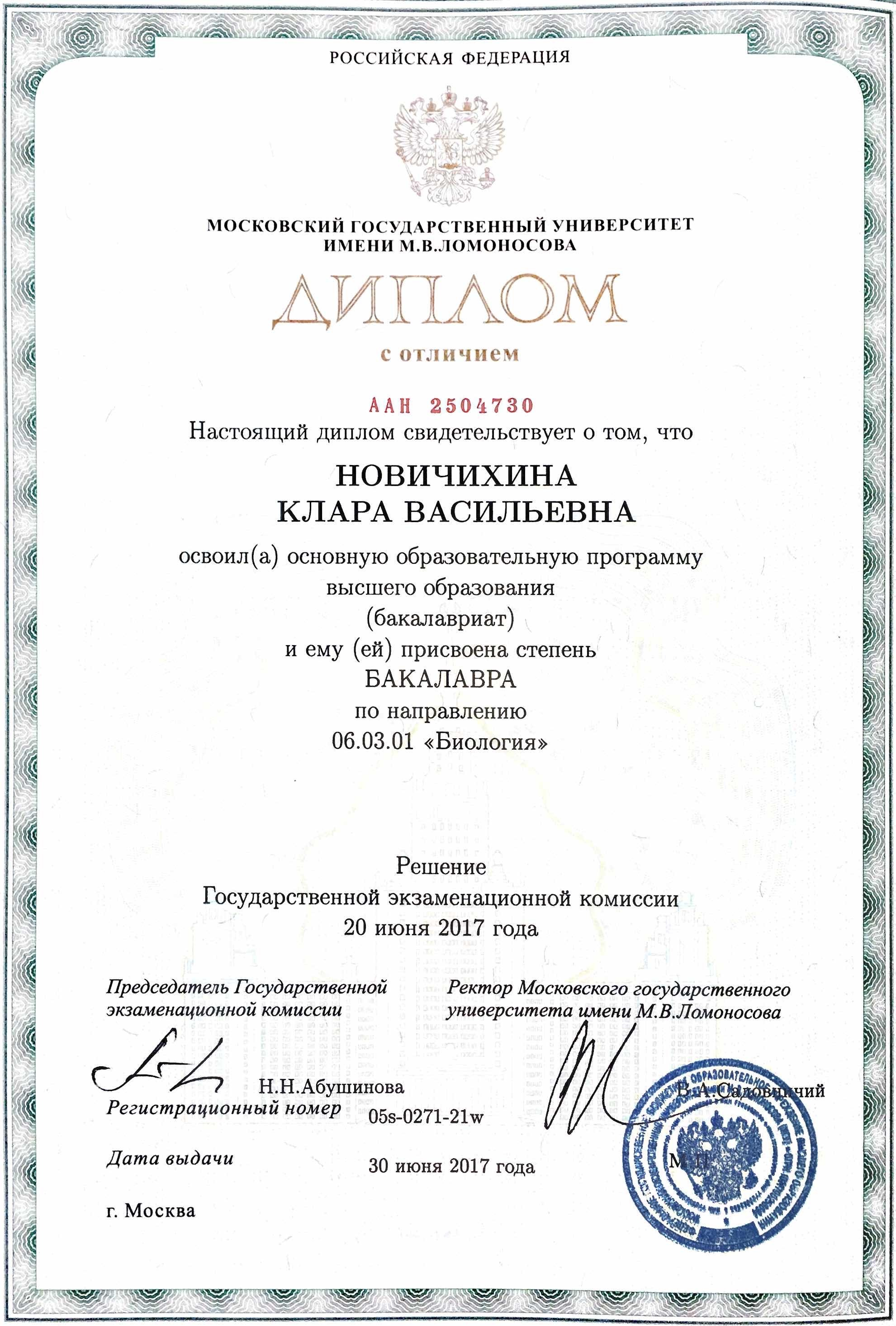 Клара Швец — сертифицированный IFS-терапевт, супервизор. Психотерапия, супервизия, обучение IFS