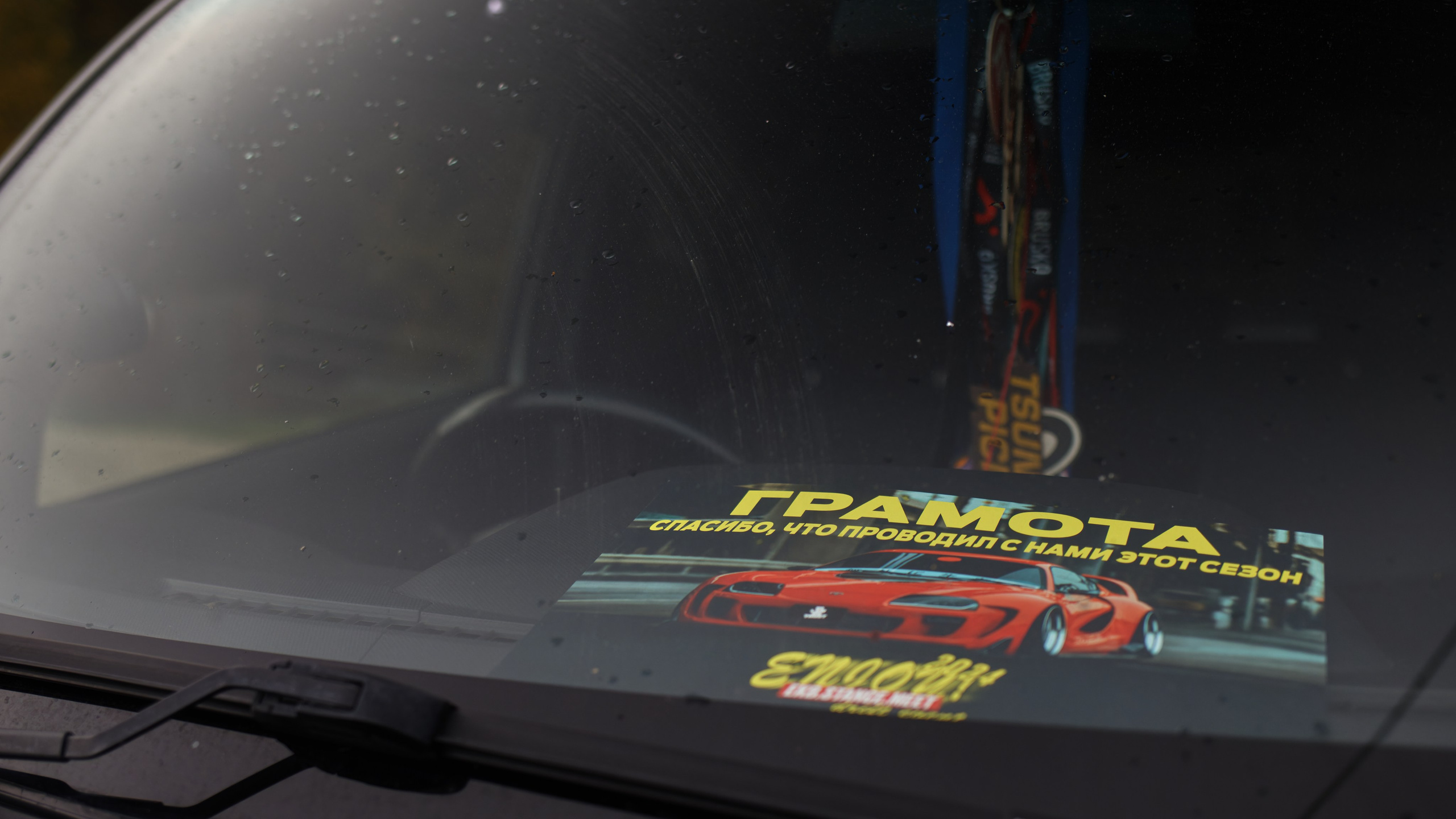 Enjoy x ESM 21.09.24. IN STREET WE TRUST