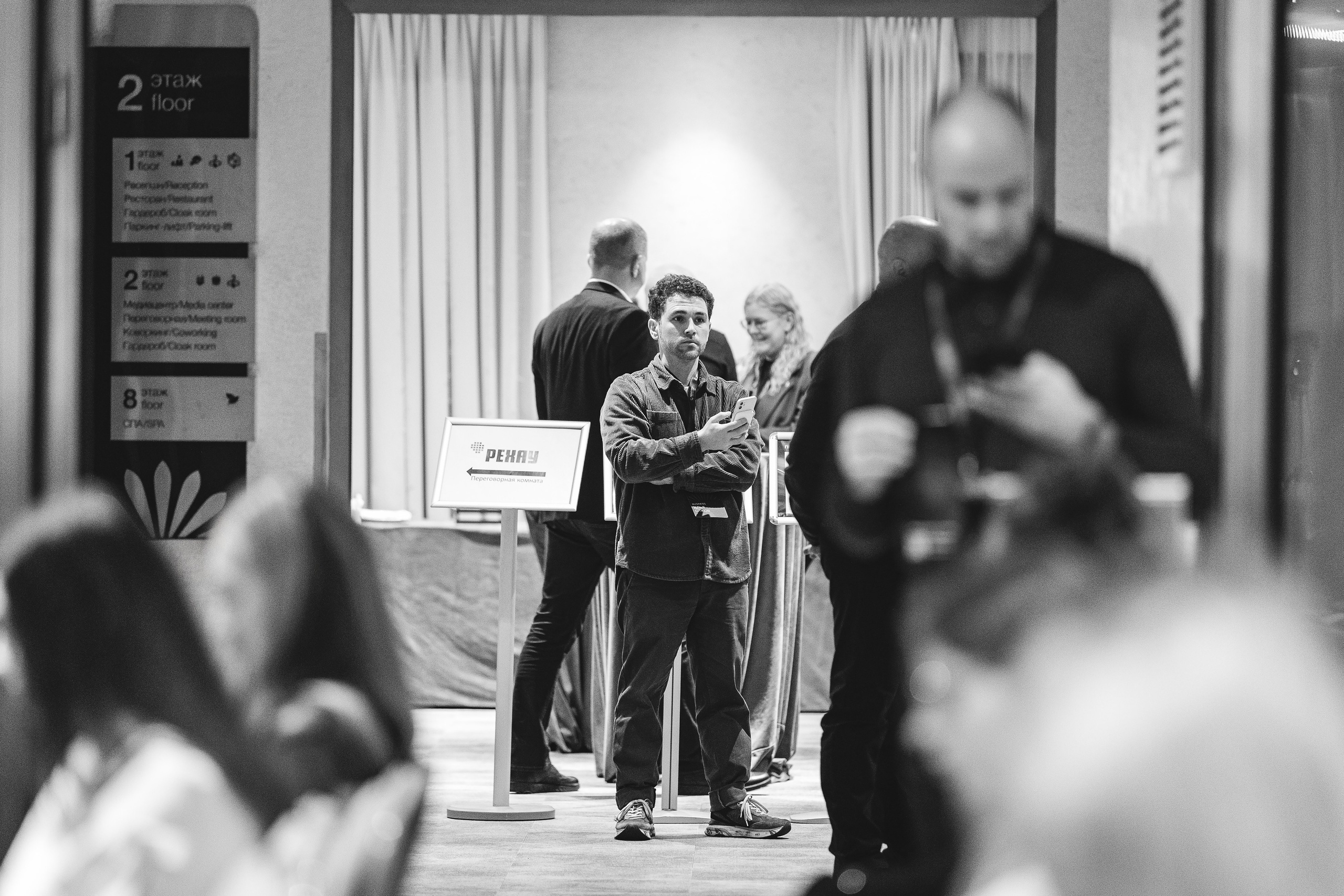 Аутсерсинг Evolution