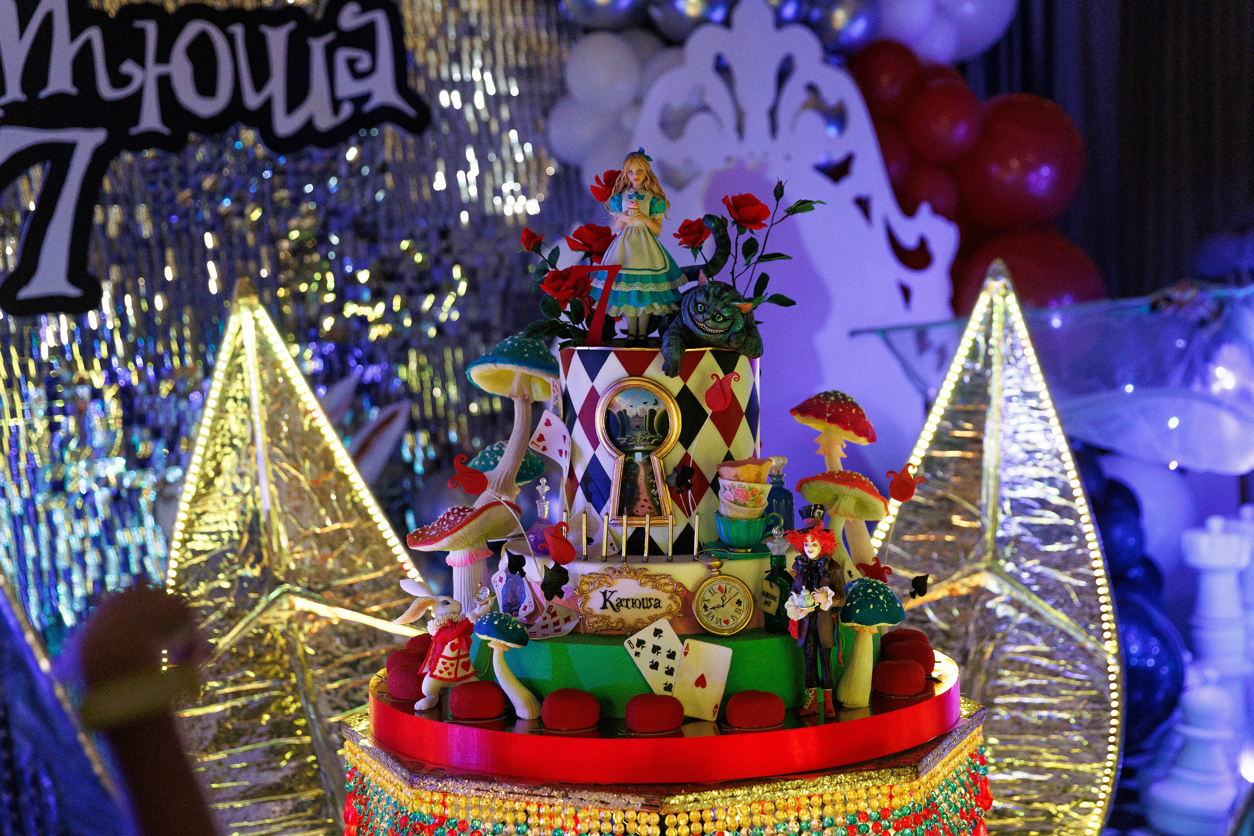 День Рождения Екатерины 7 лет