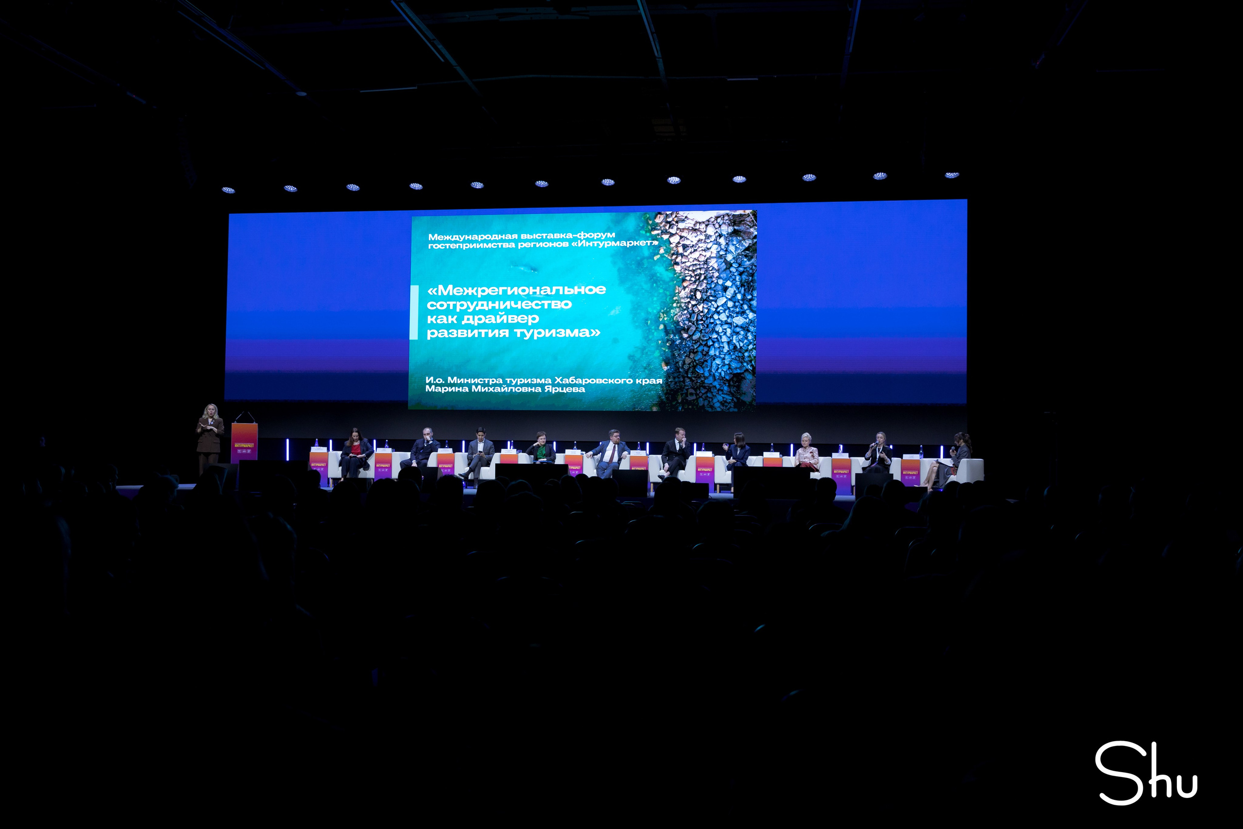 Интурмаркет в Нижнем Новгороде — репортажная съёмка форума туризма | Фотограф Екатерина Шугаева