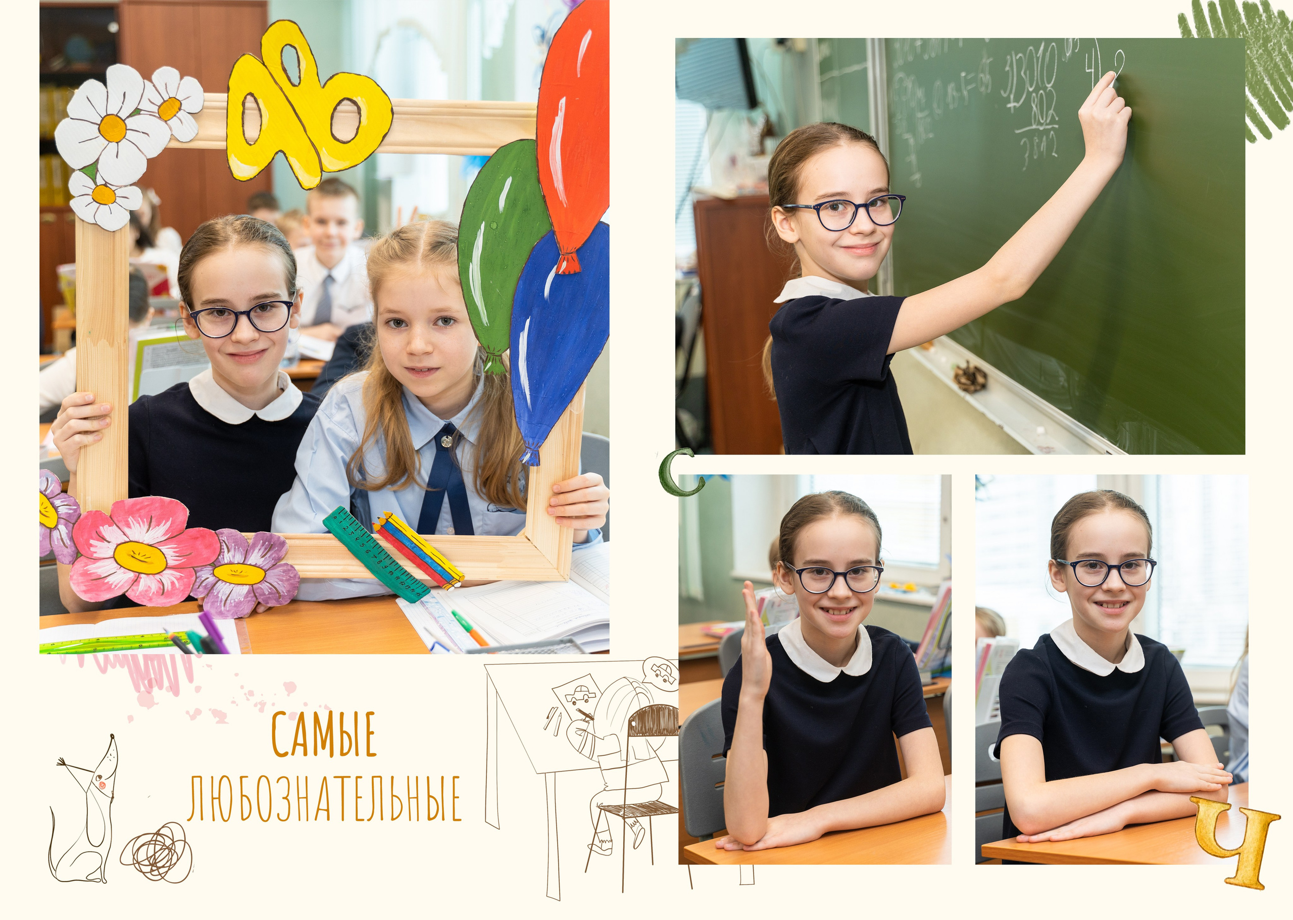 РИСУНОК. Family Photographer Ksenia Kos