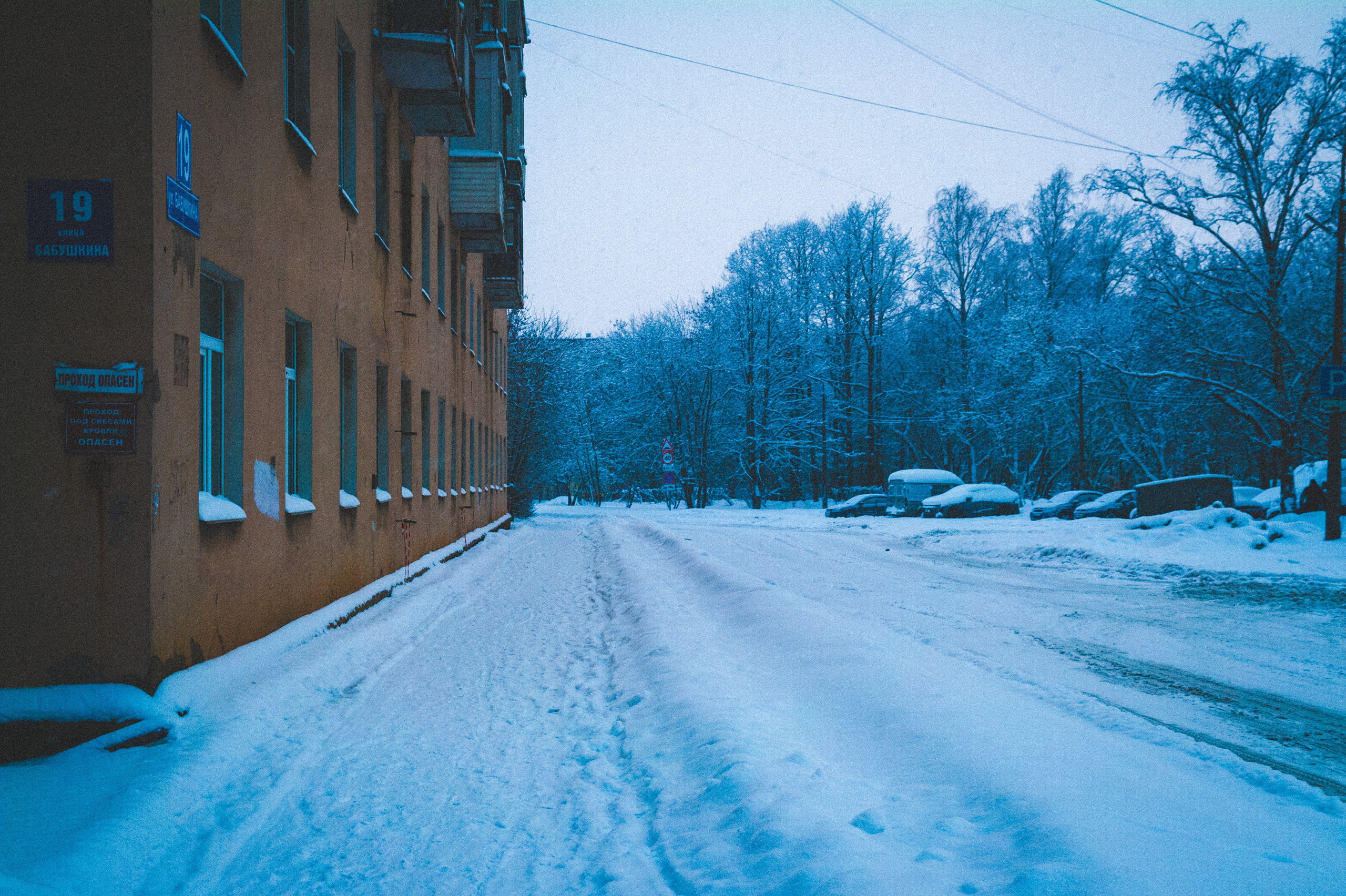 24.35. Den Mirov — Photographer, Musician