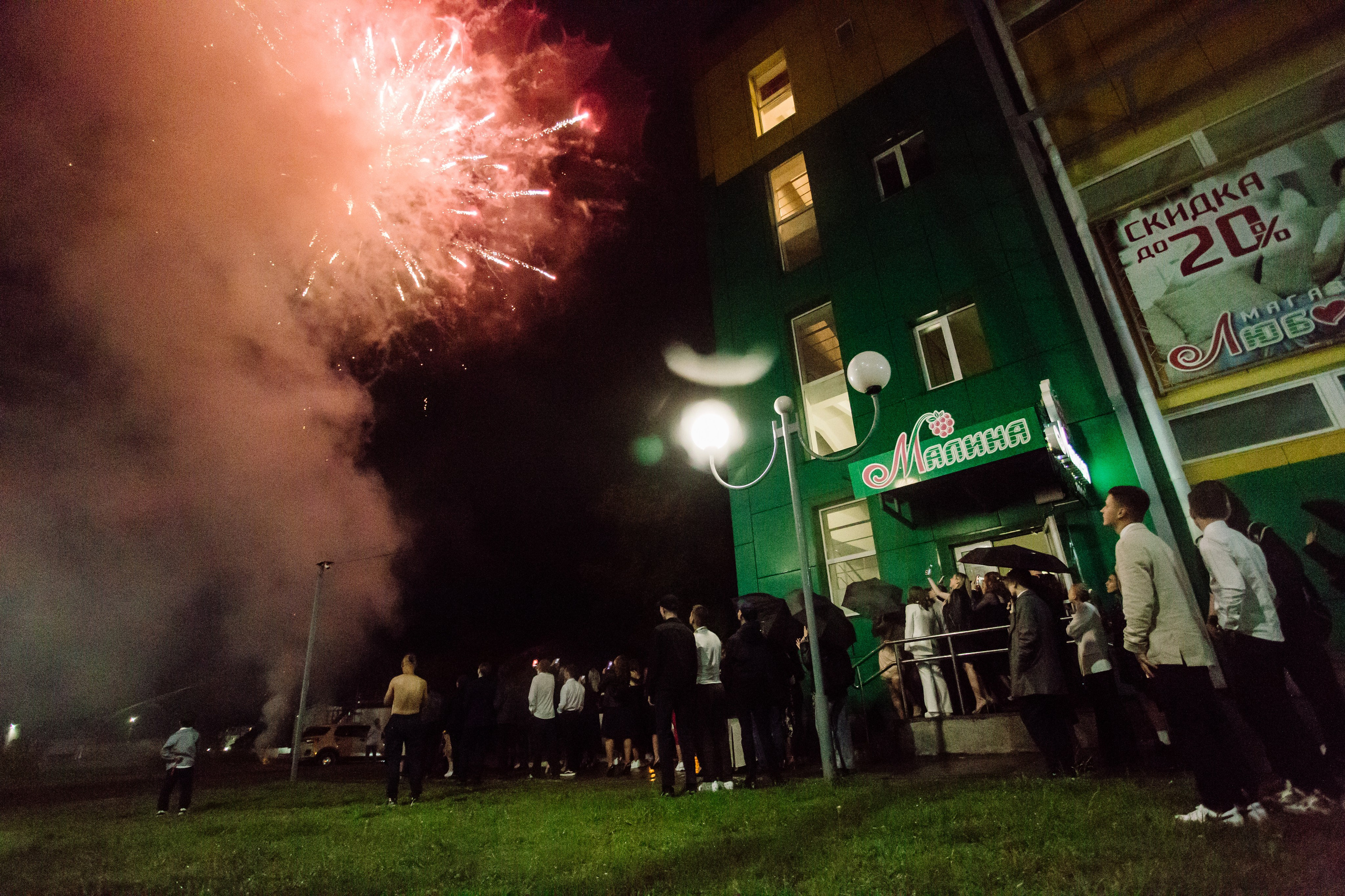 Выпускные старшая школа. Фотограф Южно-Сахалинск