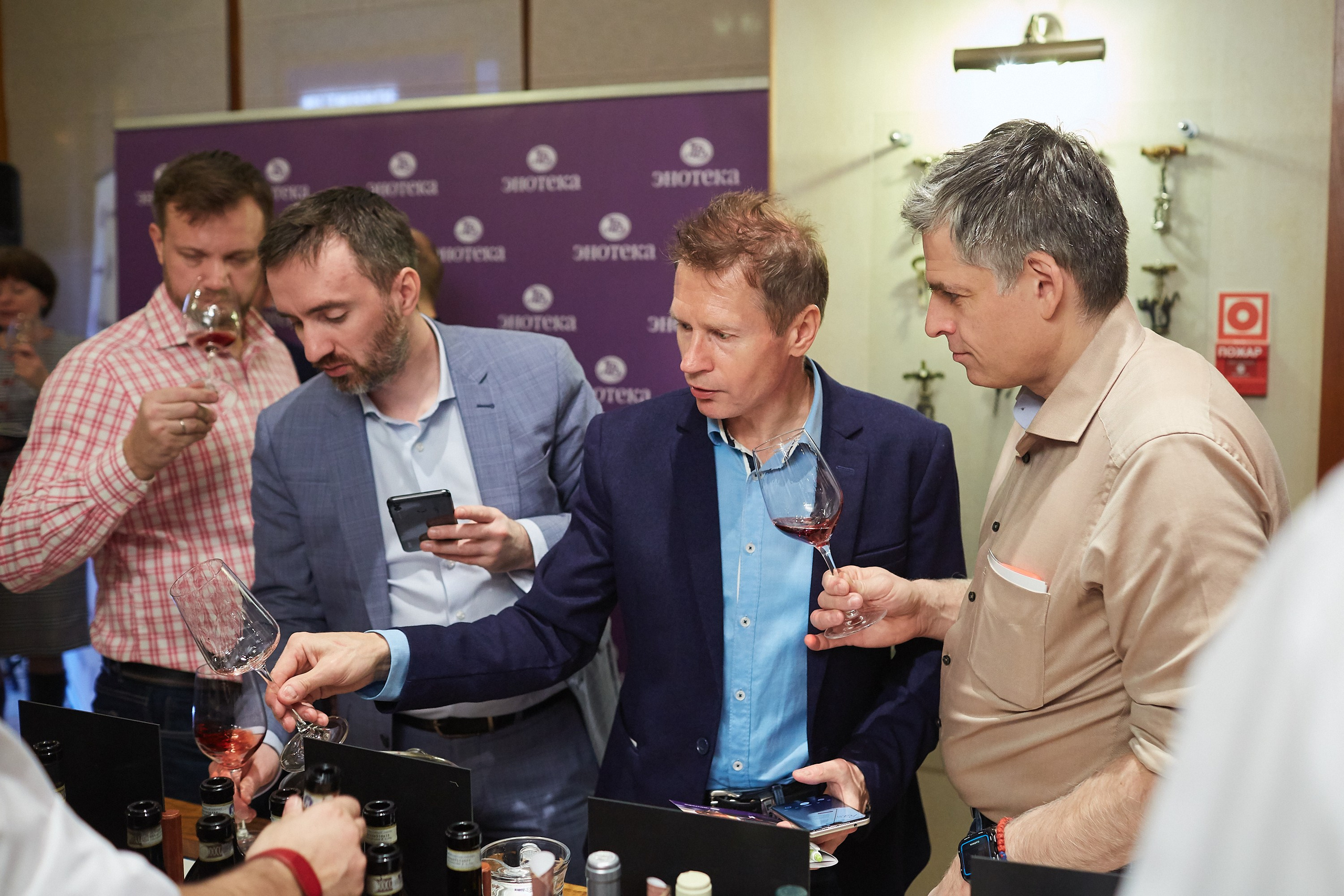 ЭНОТЕКА. Event фотограф Александр Осин. г. Москва