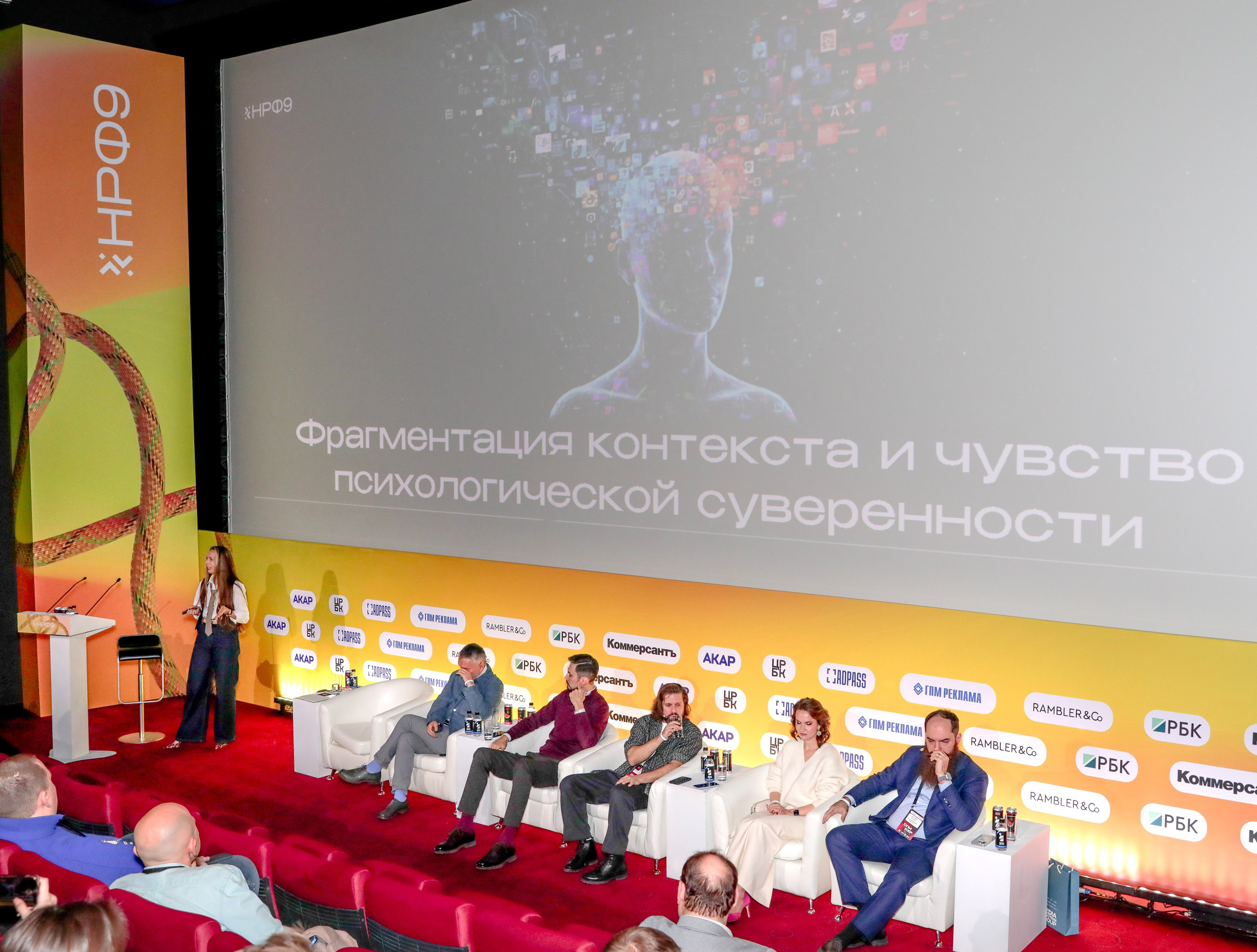 Назад в будущее. Готовы ли вы к хорошим временам?. Фотографии Media Direction Group