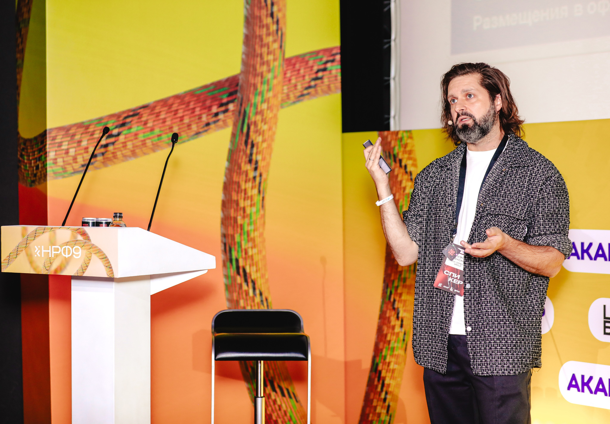 Назад в будущее. Готовы ли вы к хорошим временам?. Фотографии Media Direction Group