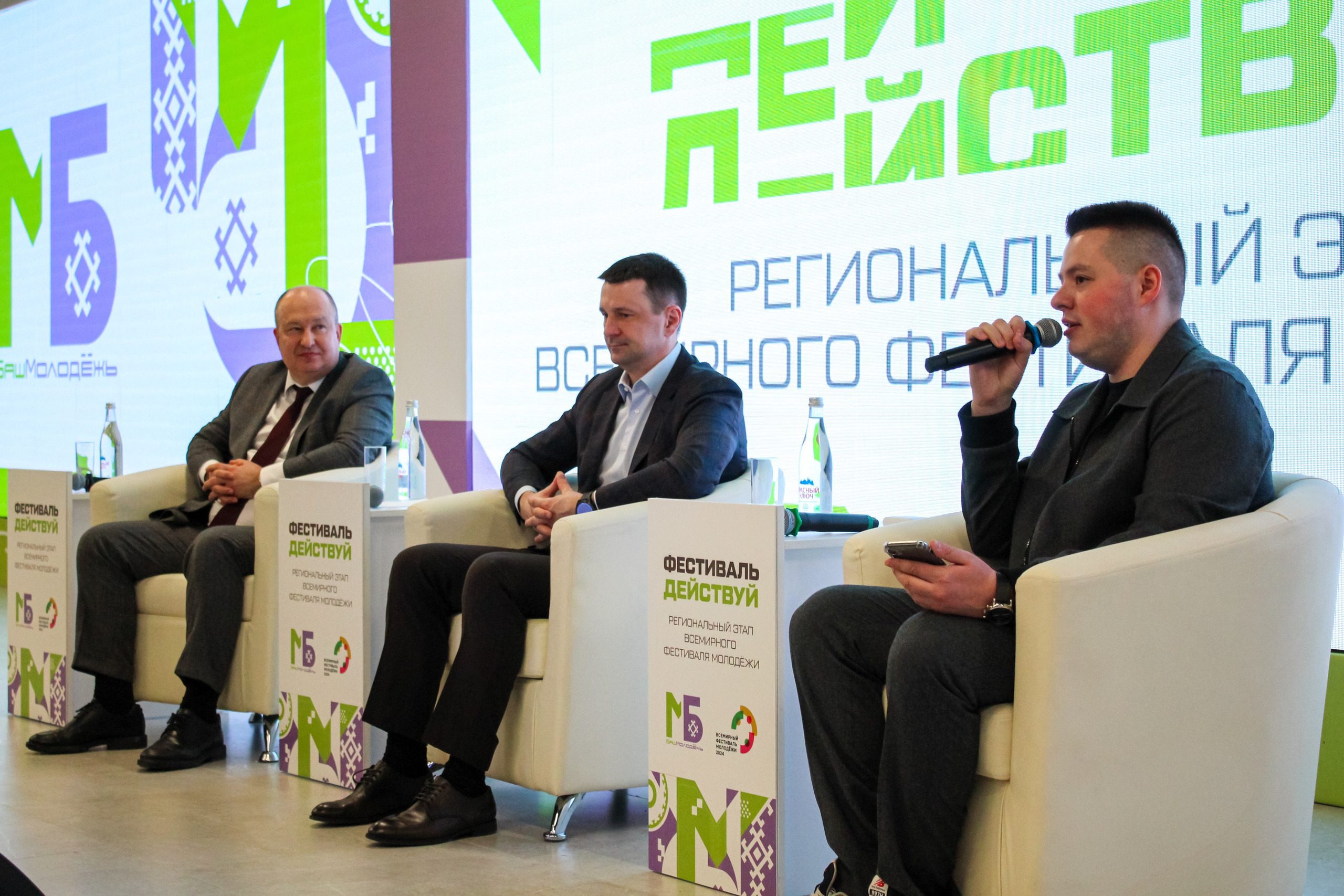 Слет участников Фестиваля Молодежи «Действуй». Фотограф Гильмутдинов Руслан