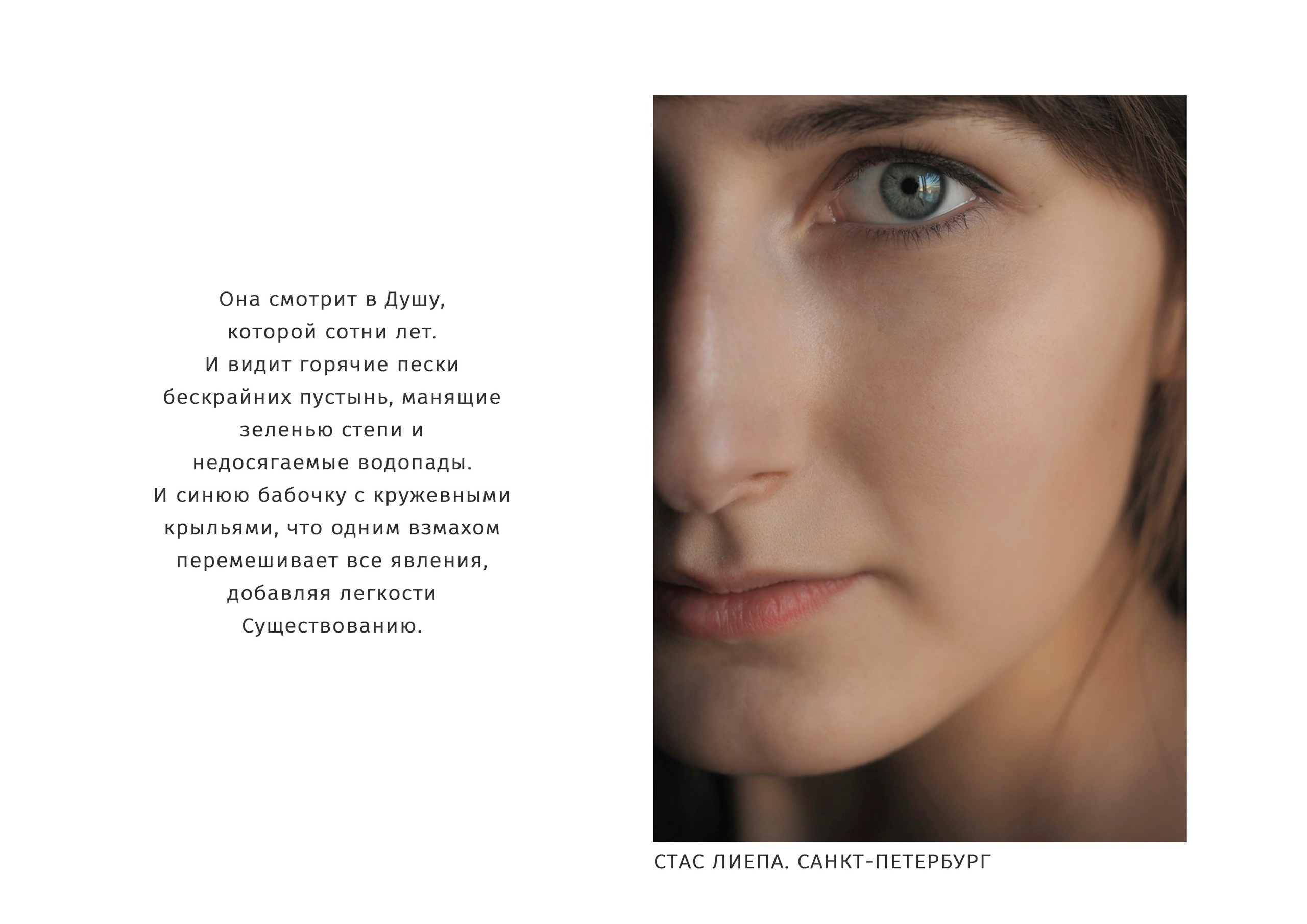 МИР ЖЕНЩИНЫ. Художник, арт — терапевт, преподаватель рисования Шабырова Анна, Москва