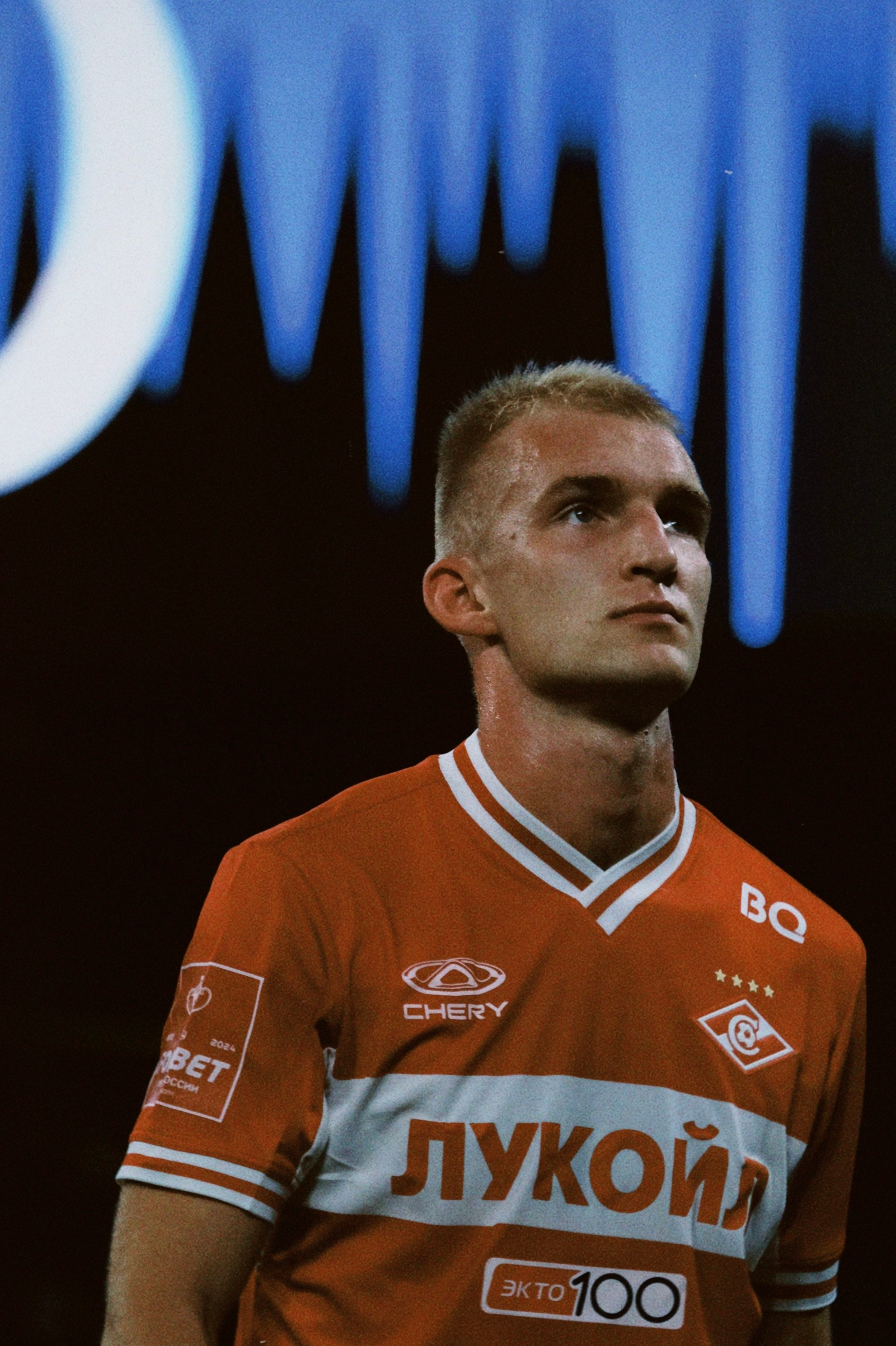 Рпл 23/24. Татьян гертье