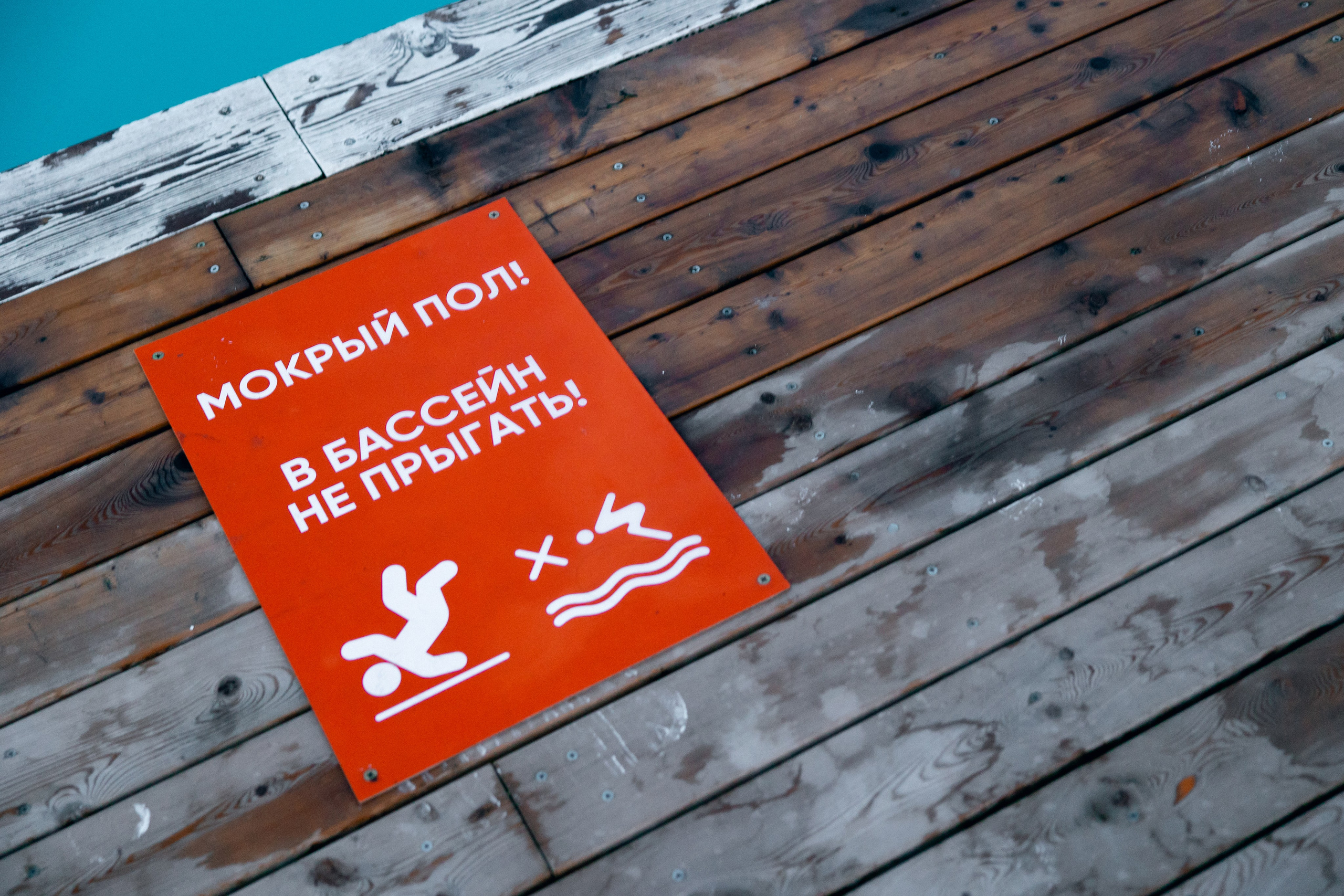 Выпускной. Фотограф свадебный семейный в Красноярске Шукшина Наталья