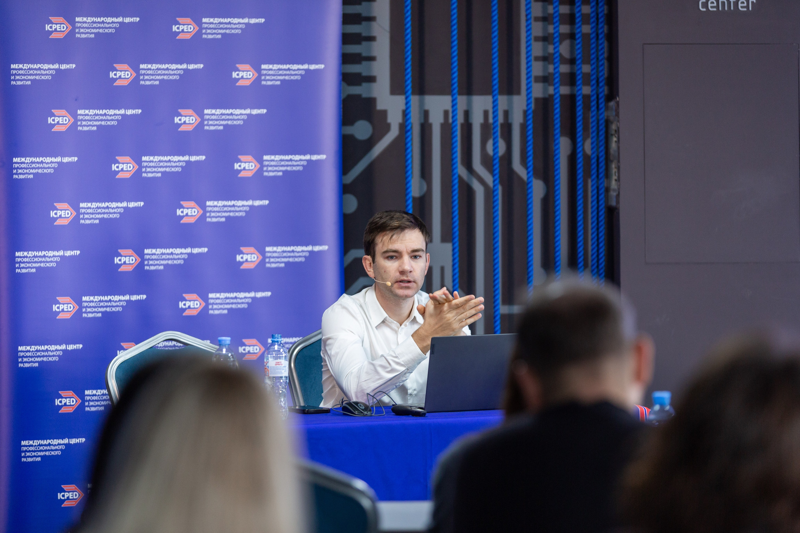 Конференция — земельно-имущественные отношения. Рекламный, предметный, репортажный, семейный фотограф и художник в Москве