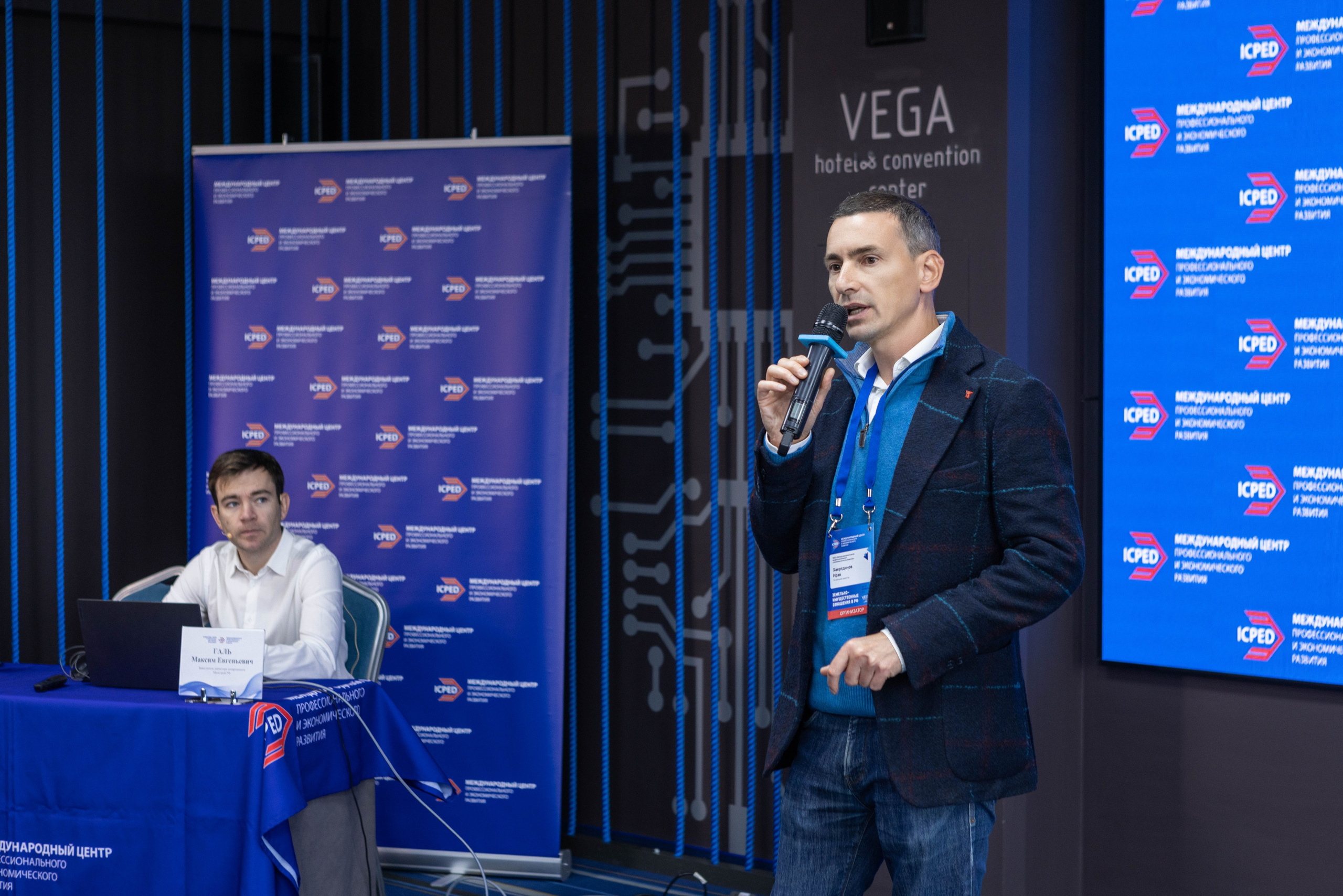 Конференция — земельно-имущественные отношения. Рекламный, предметный, репортажный, семейный фотограф и художник в Москве