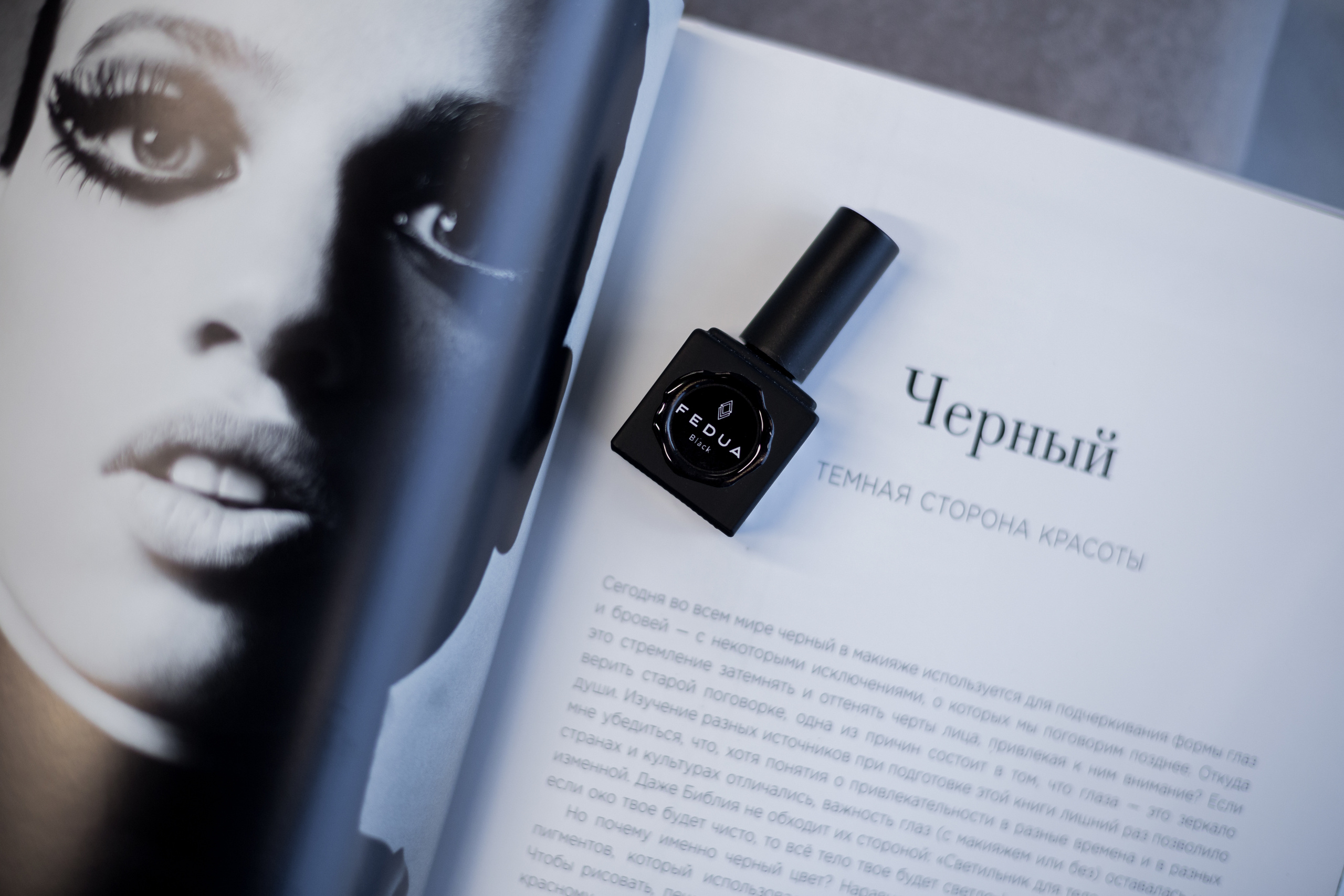 Предметная фотосъемка в Нижнем Новгороде - фотограф Лазарева Полина. Фотограф в Черногории — семейная фотосессия с детьми, лавстори,