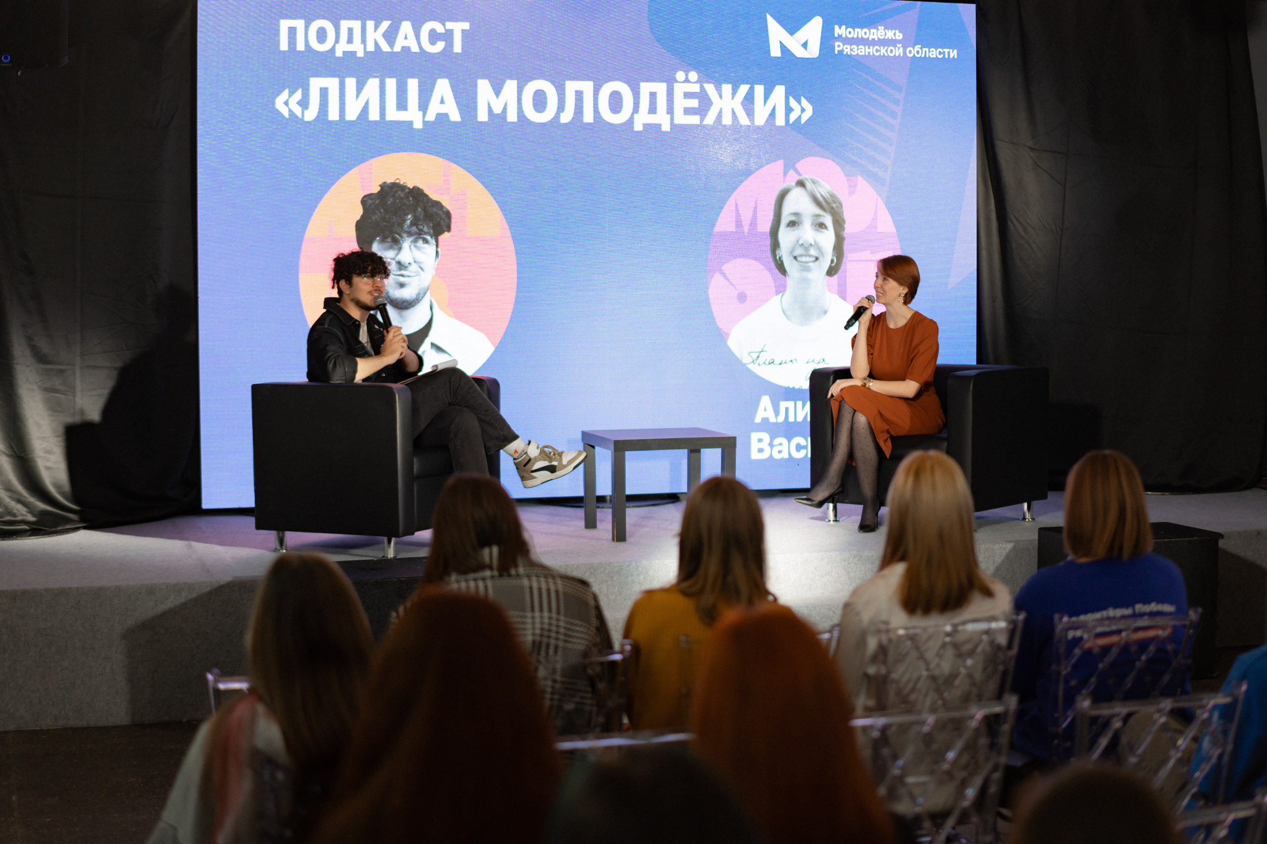 Фестиваль молодёжи «Лица» 2024. Фотограф Надежда Погребняк | Рязань | Москва